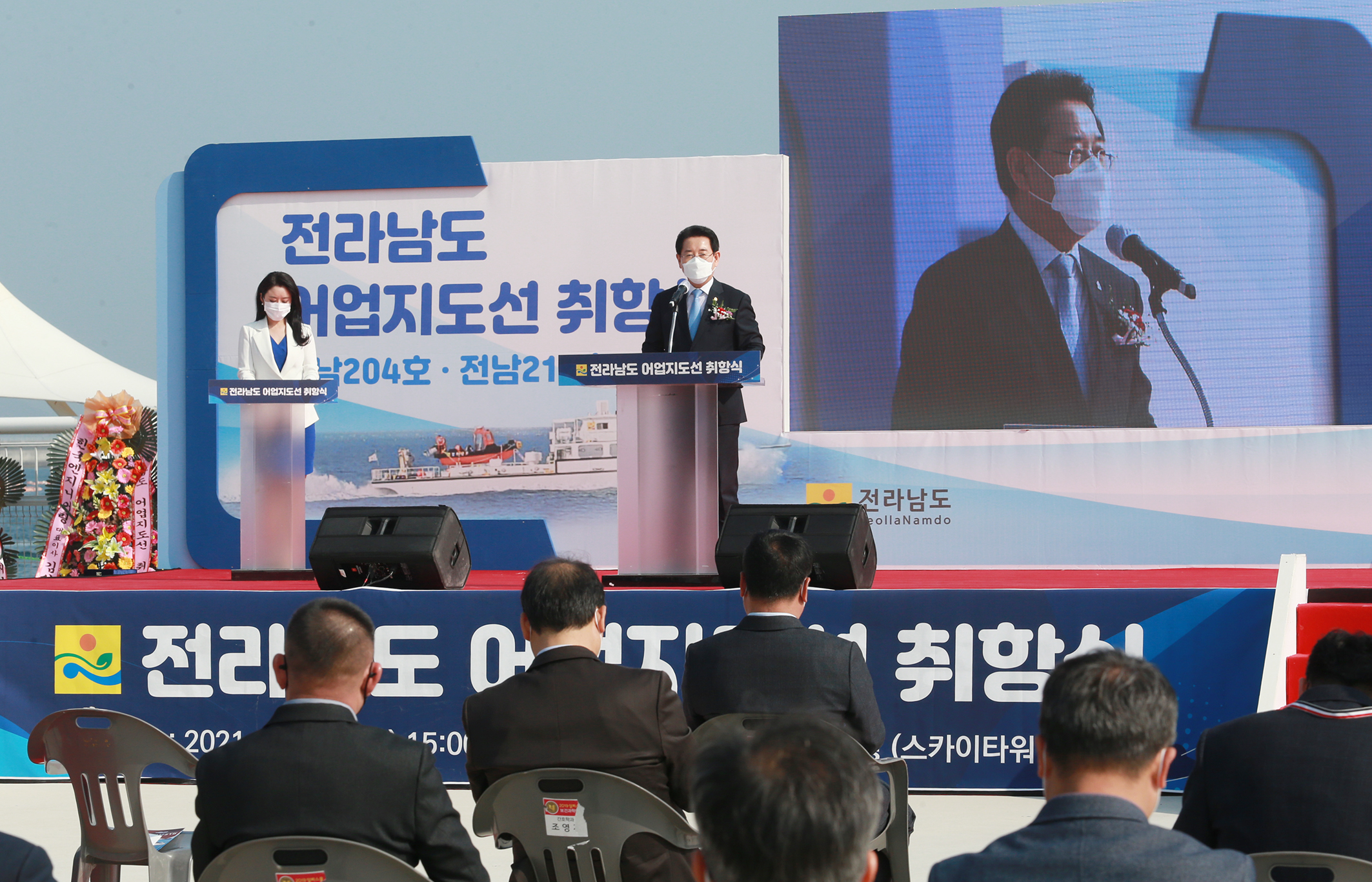전남도, 신규 어업지도선 2척 취항3