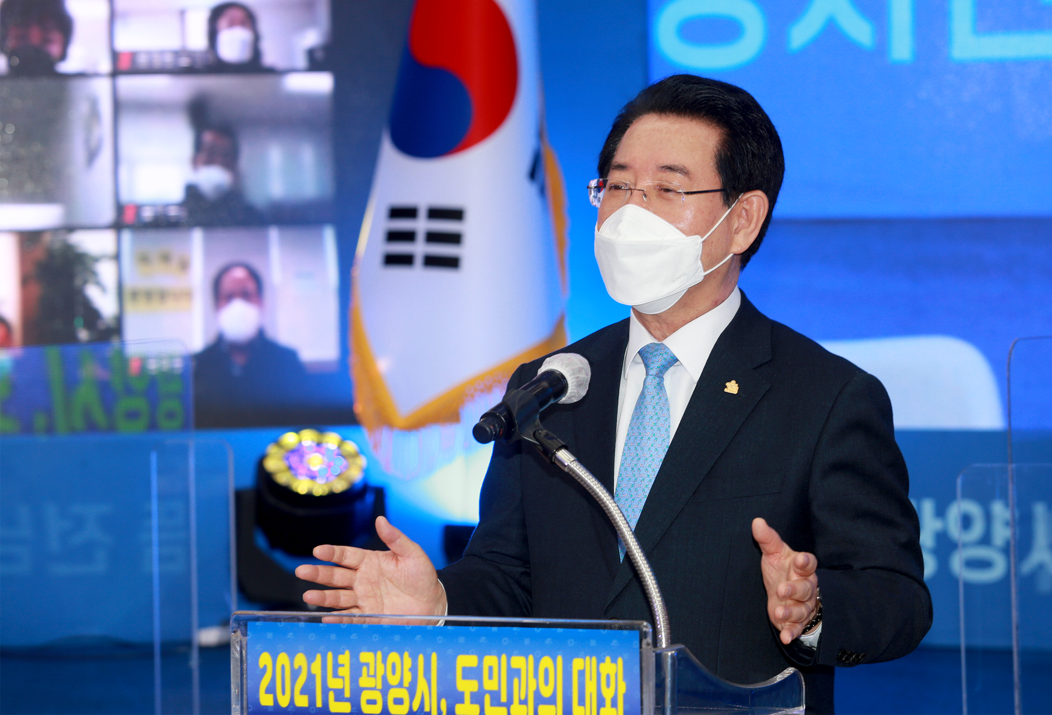 도지사와 광양시민과의 대화2