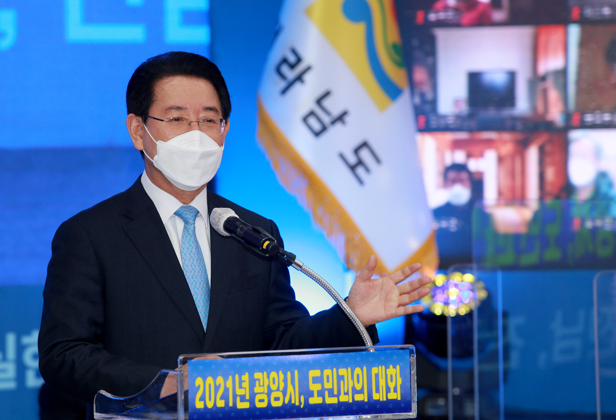 도지사와 광양시민과의 대화3