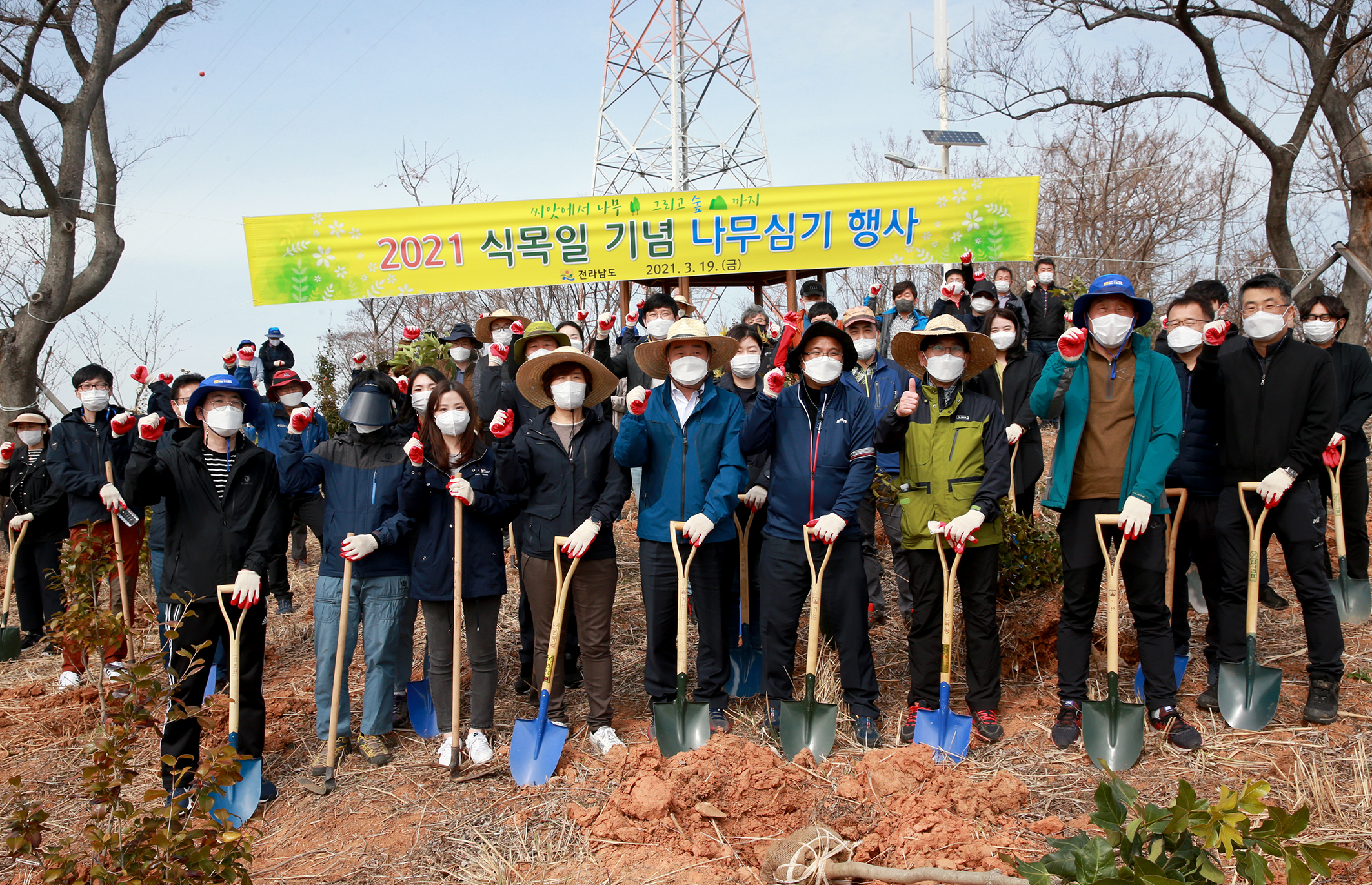 전남도, 숲속의 전남 만들기 성공추진, 나무심기 행사 개최1