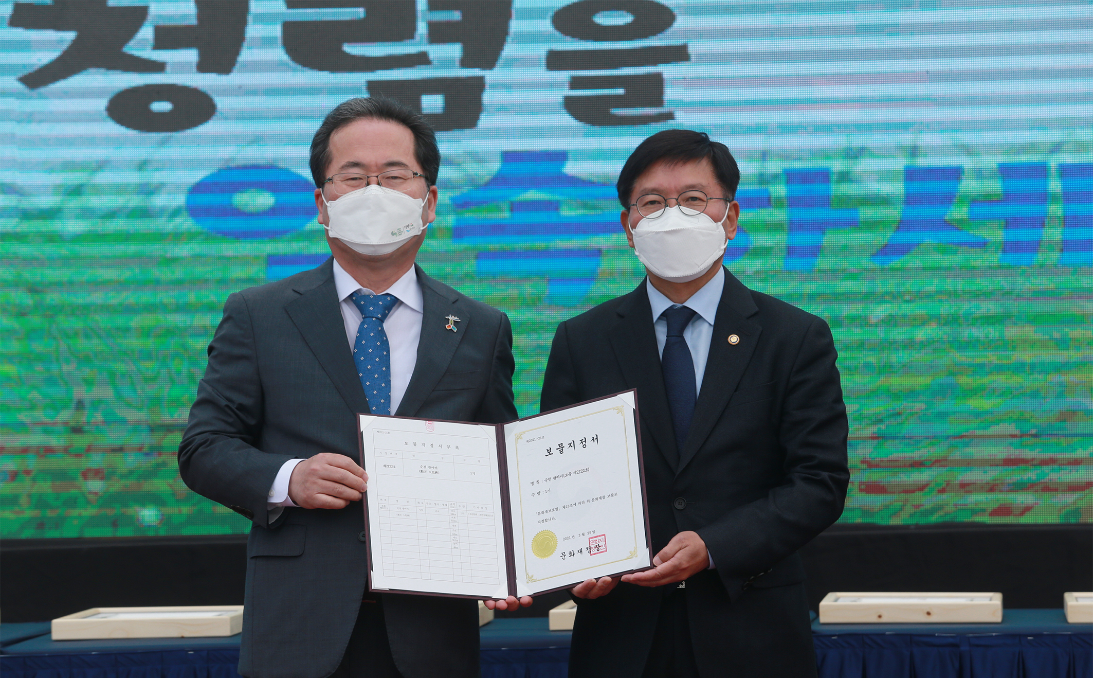 순천 팔마비 국가지정문화재 (보물)지정 축하행사3