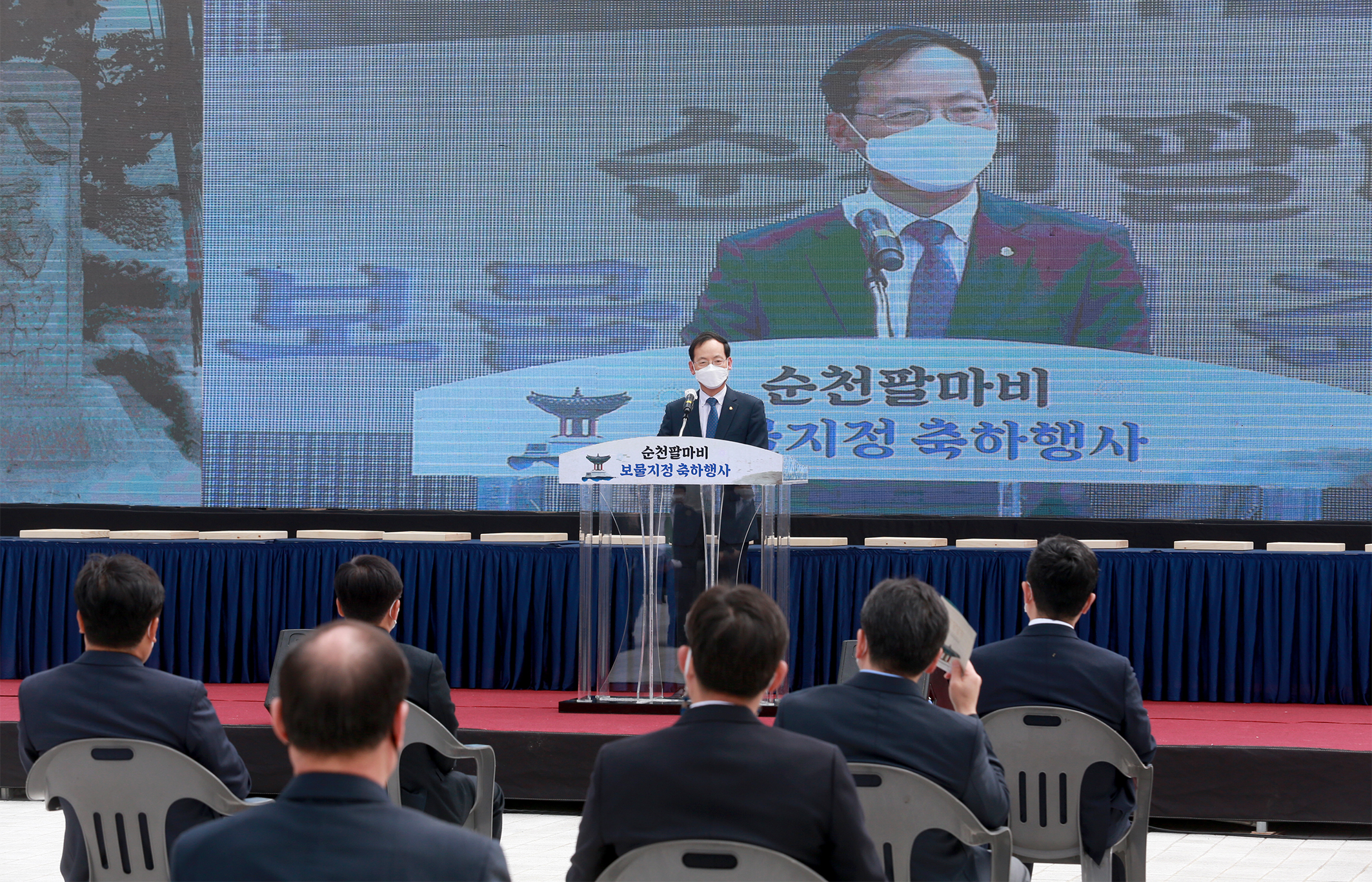 순천 팔마비 국가지정문화재 (보물)지정 축하행사4