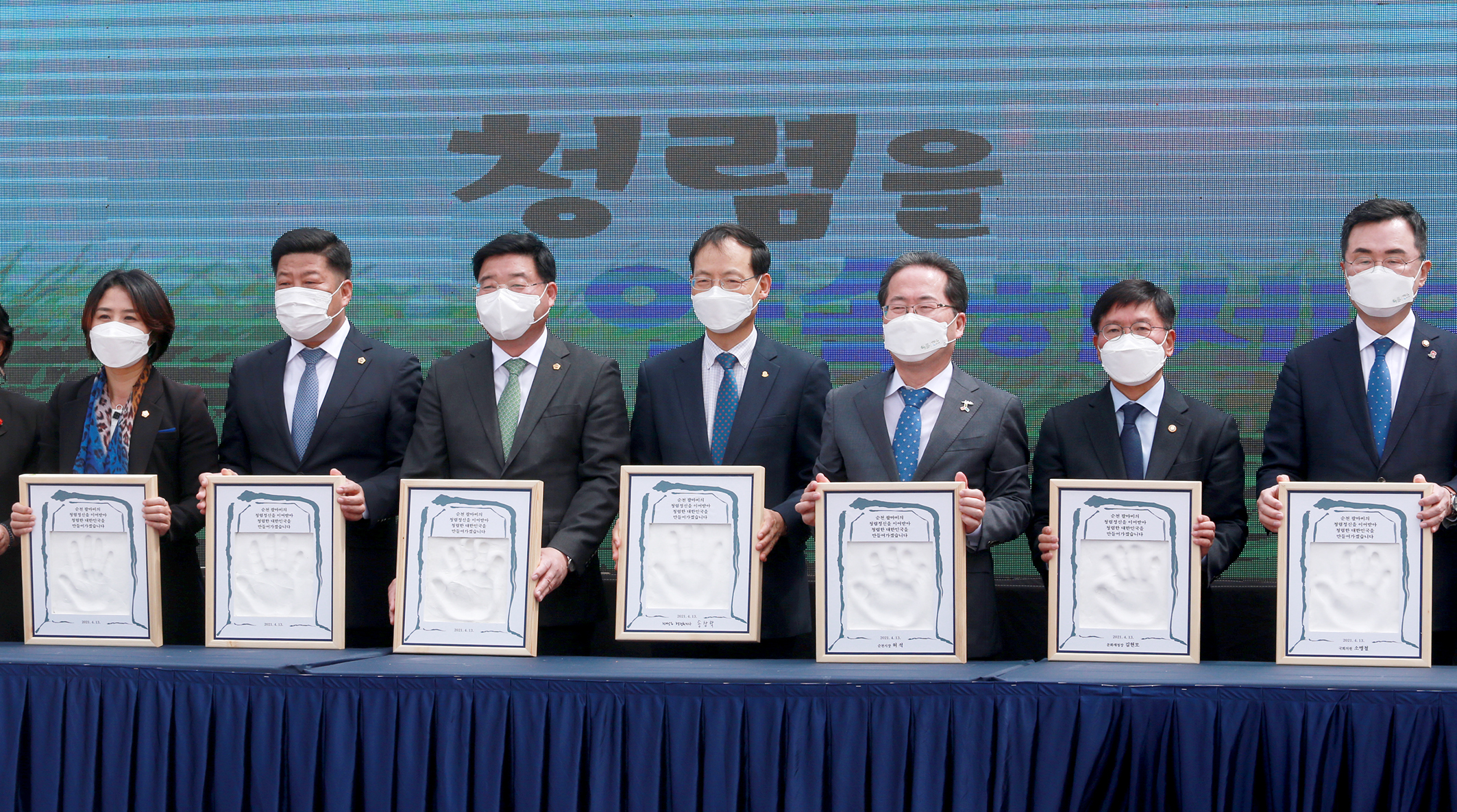 순천 팔마비 국가지정문화재 (보물)지정 축하행사5