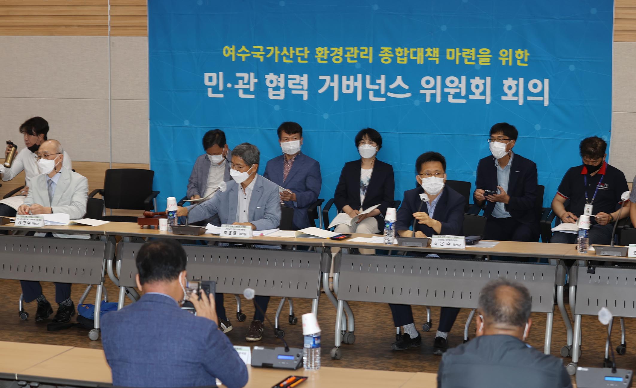 여수산단 민.관 협력 거버넌스위원회1