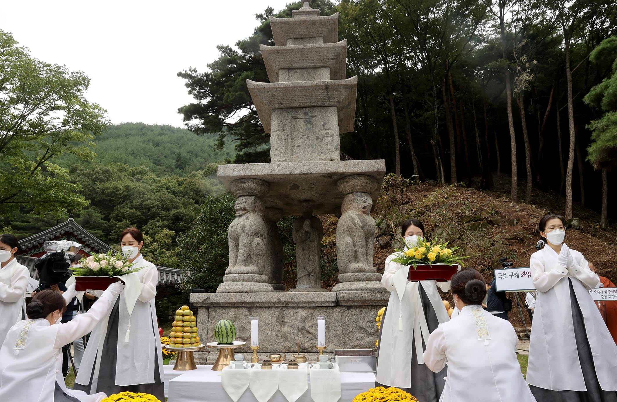 구례화엄사삼층석탑준공회향식4