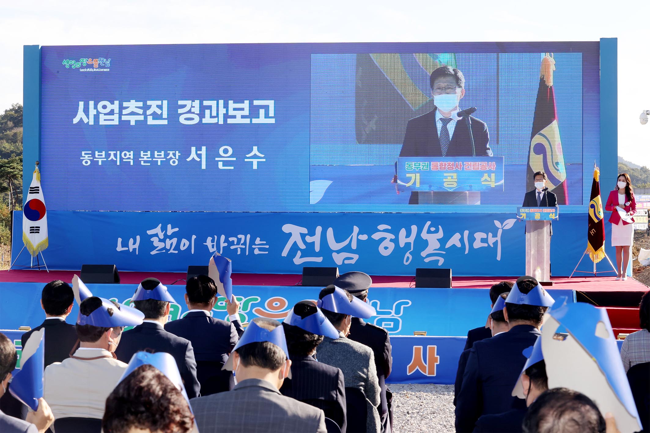 전남, 동부권 통합청사 첫 삽…도민 절반을 위한 행정서비스·문화 공간3