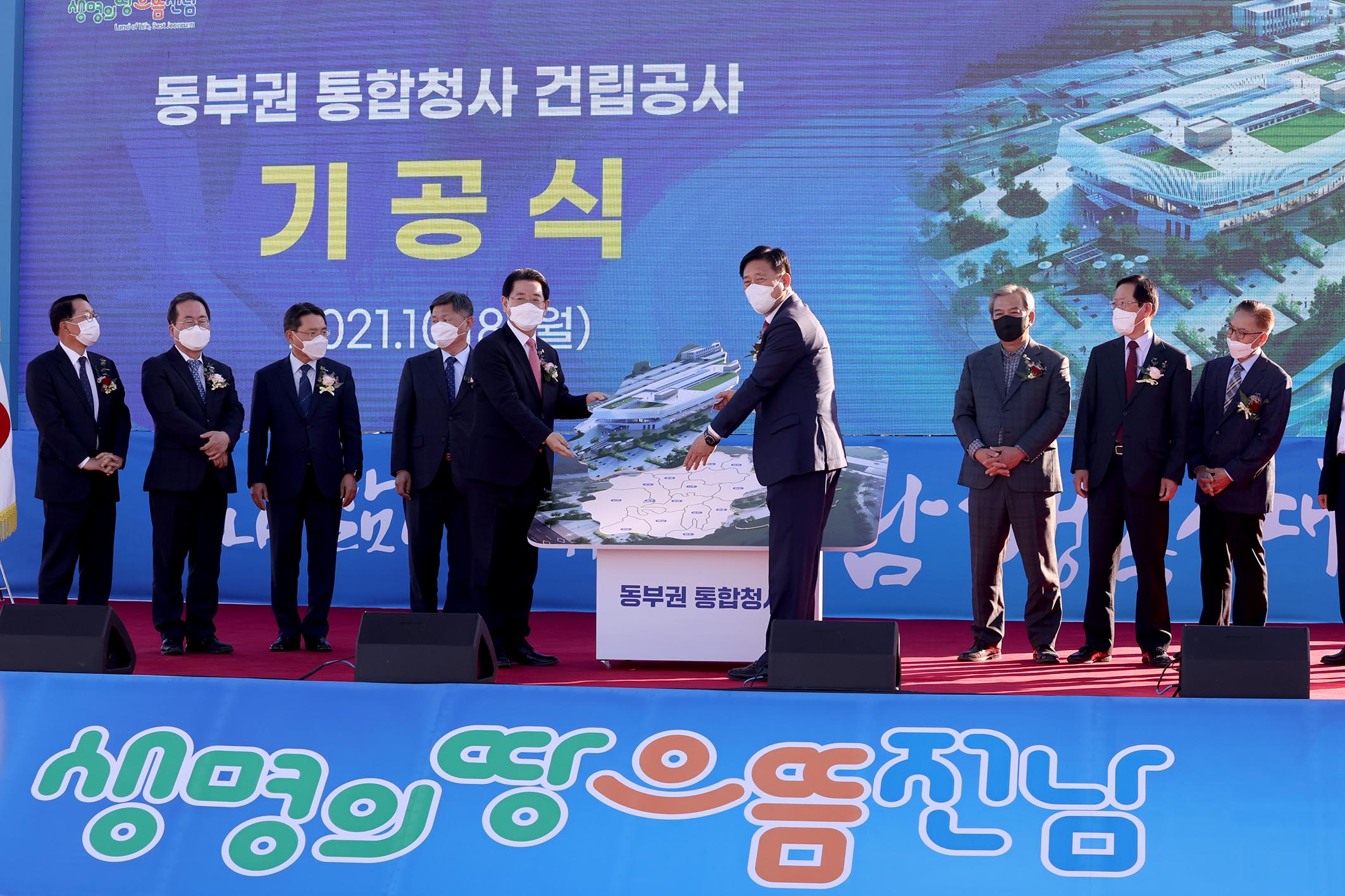 전남, 동부권 통합청사 첫 삽…도민 절반을 위한 행정서비스·문화 공간4
