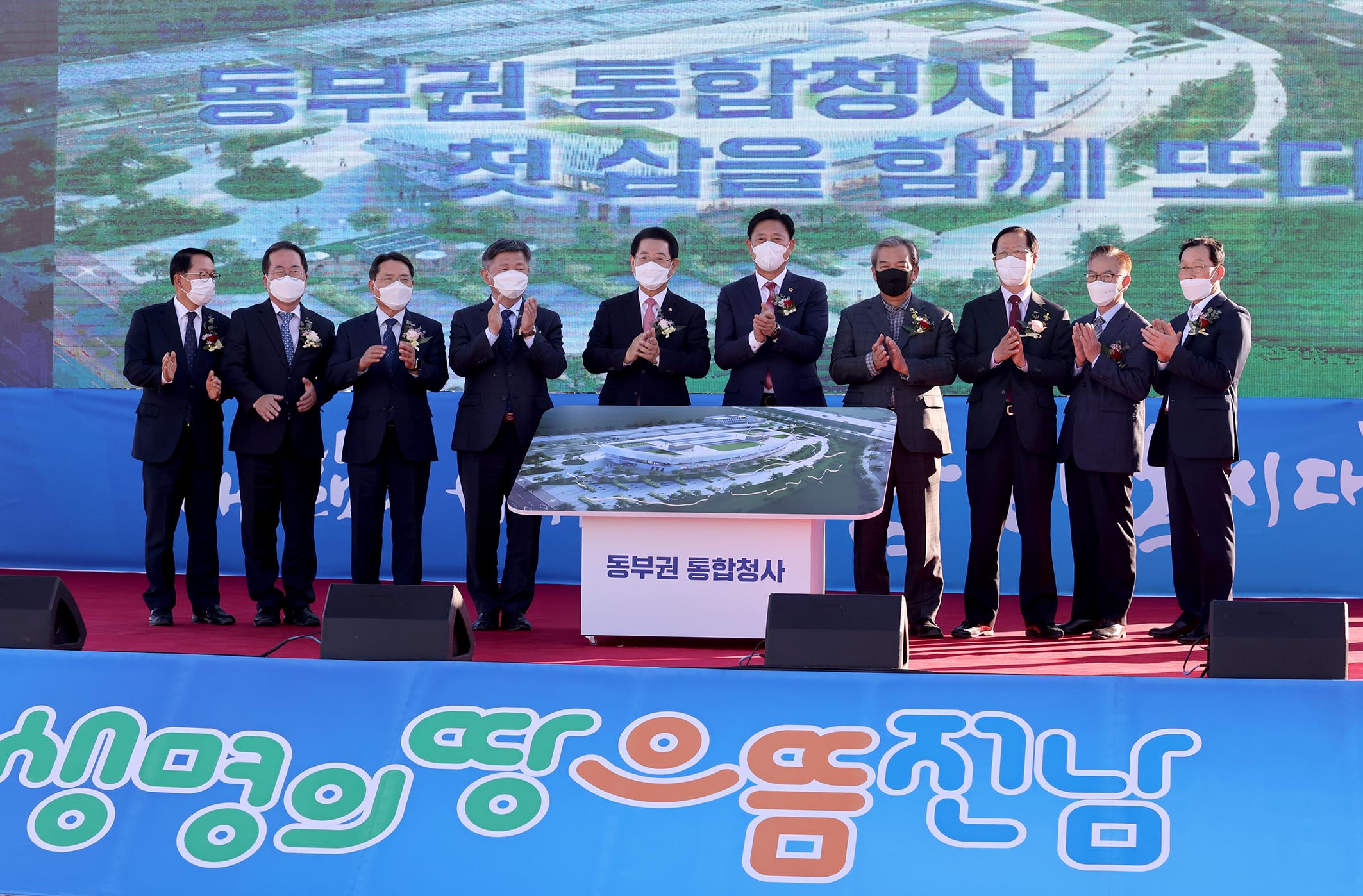 전남, 동부권 통합청사 첫 삽…도민 절반을 위한 행정서비스·문화 공간5
