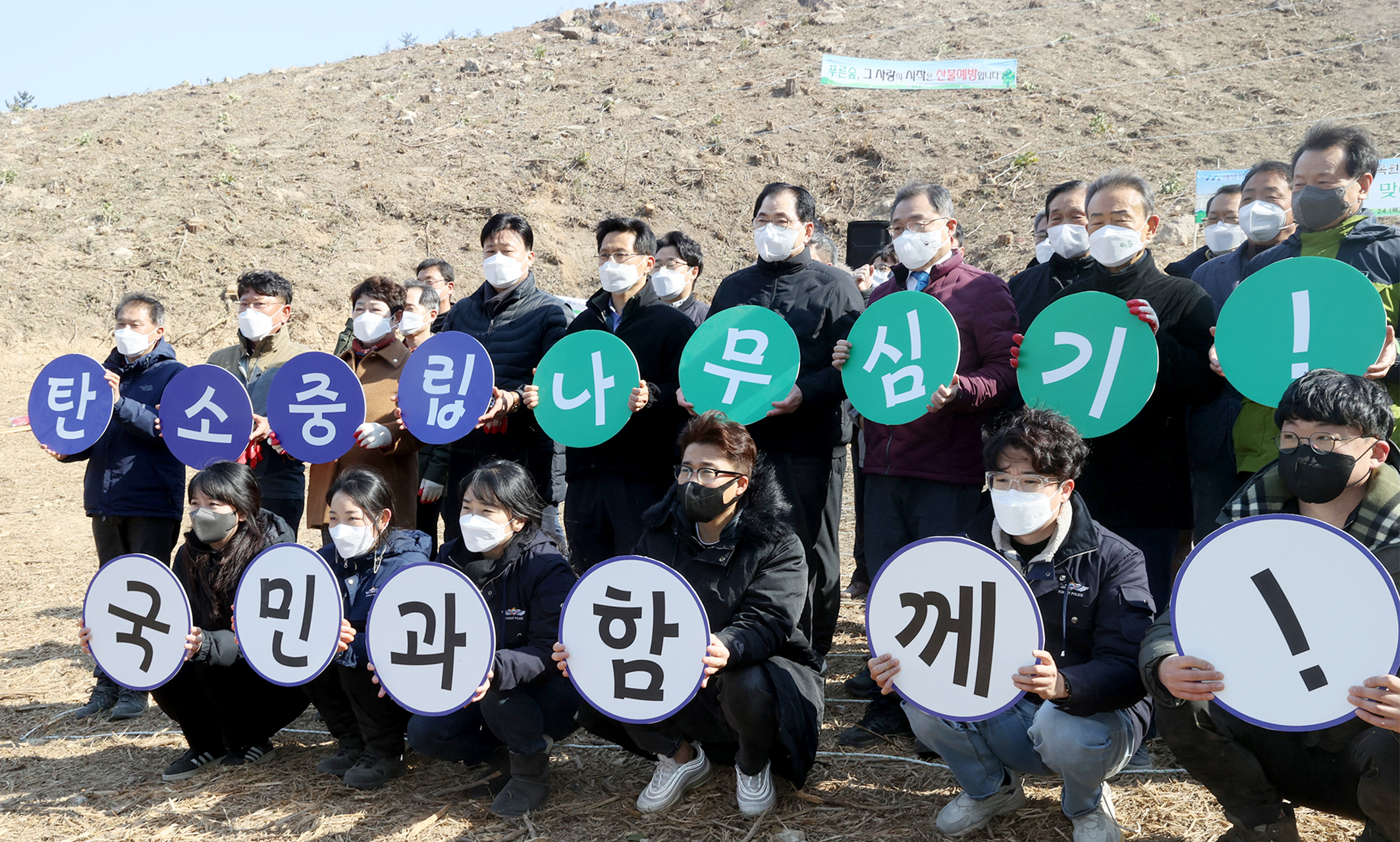 2022 첫 나무심기2