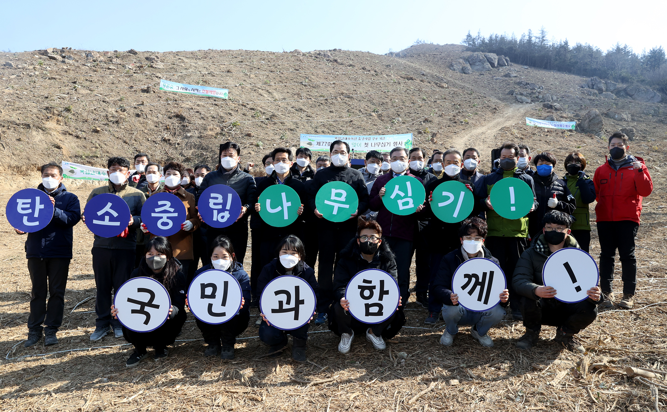 2022 첫 나무심기3