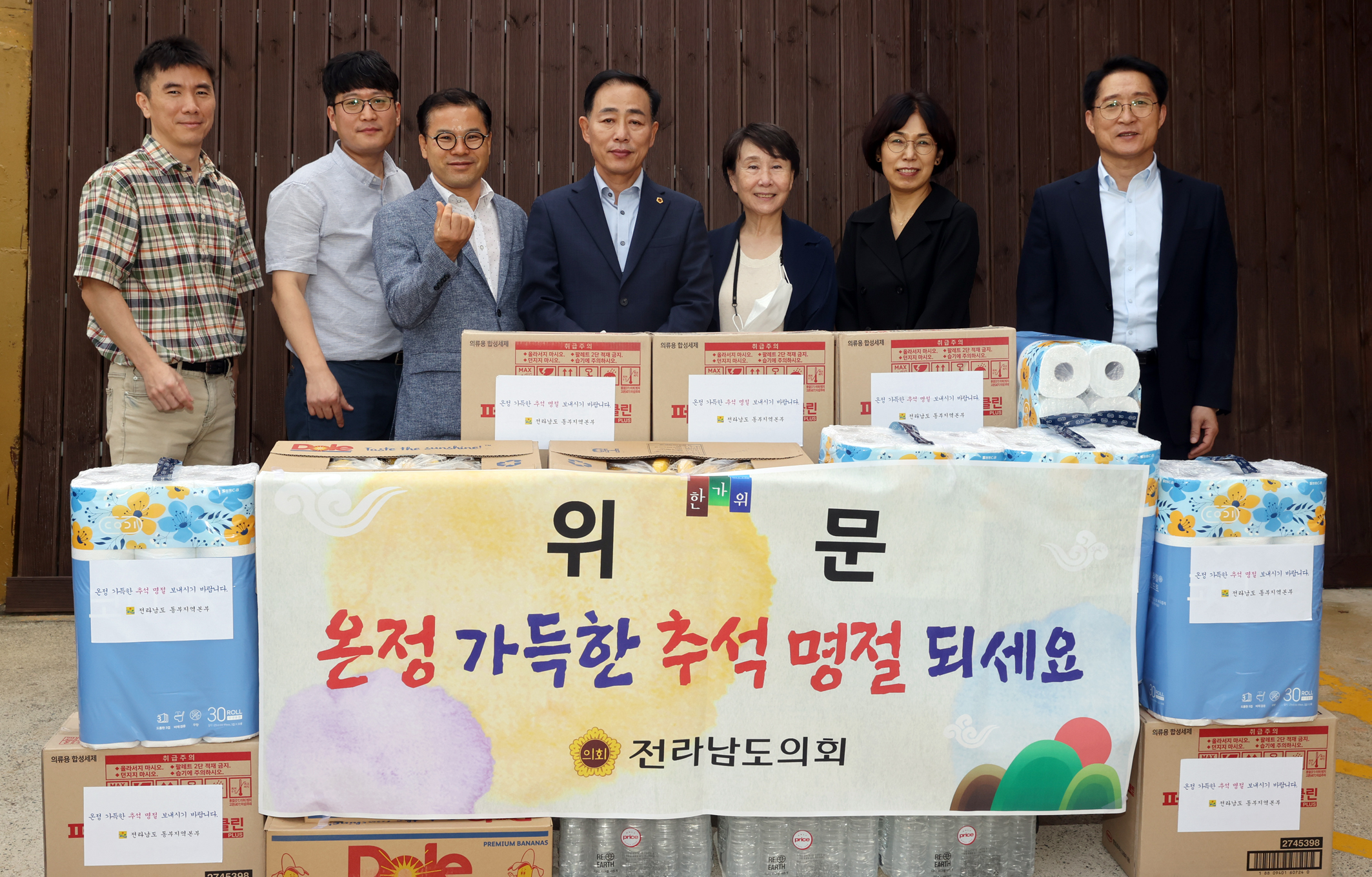 동부지역본부, 추석 명절 맞아 사회복지시설 위문1