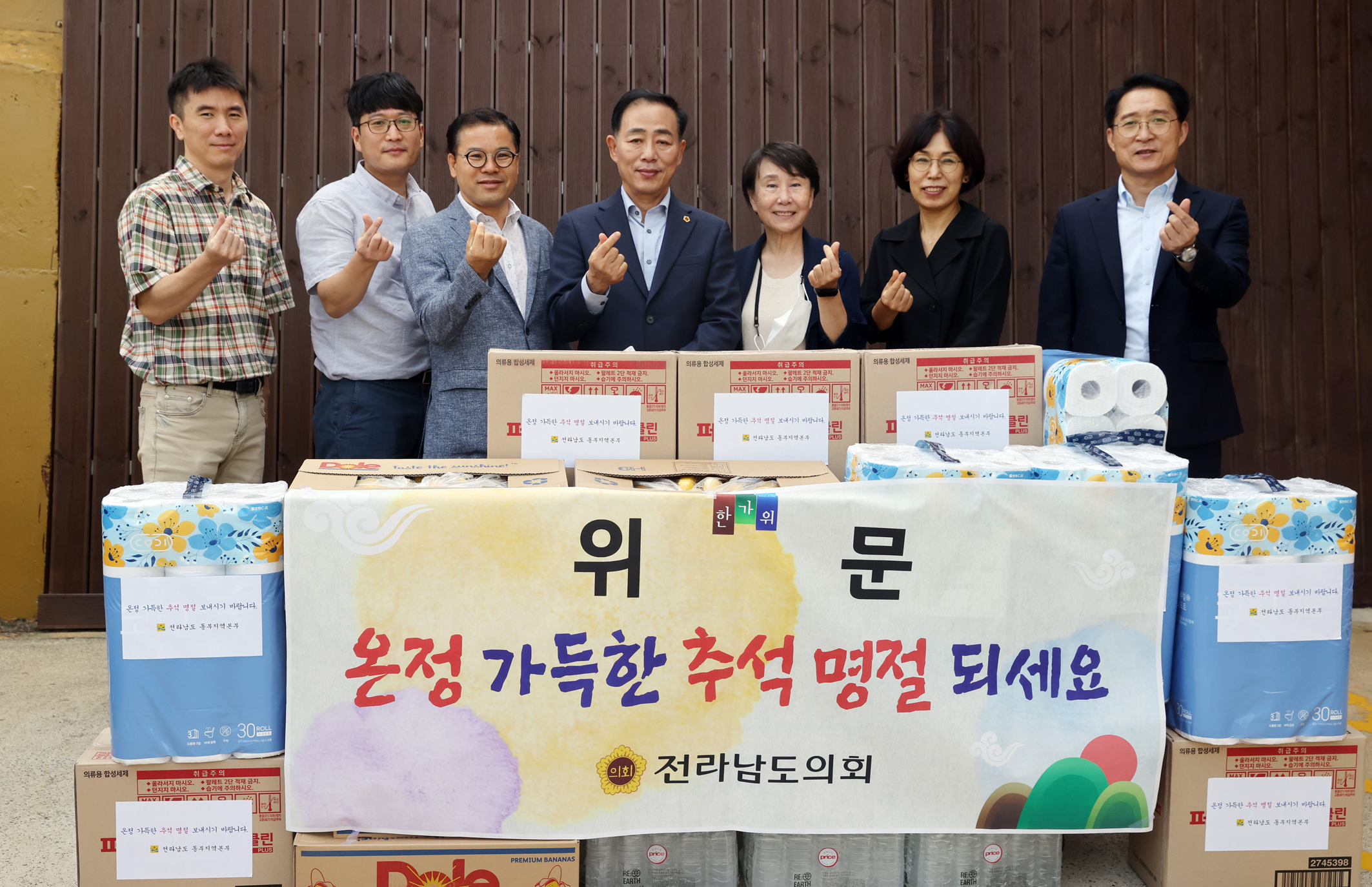 동부지역본부, 추석 명절 맞아 사회복지시설 위문2