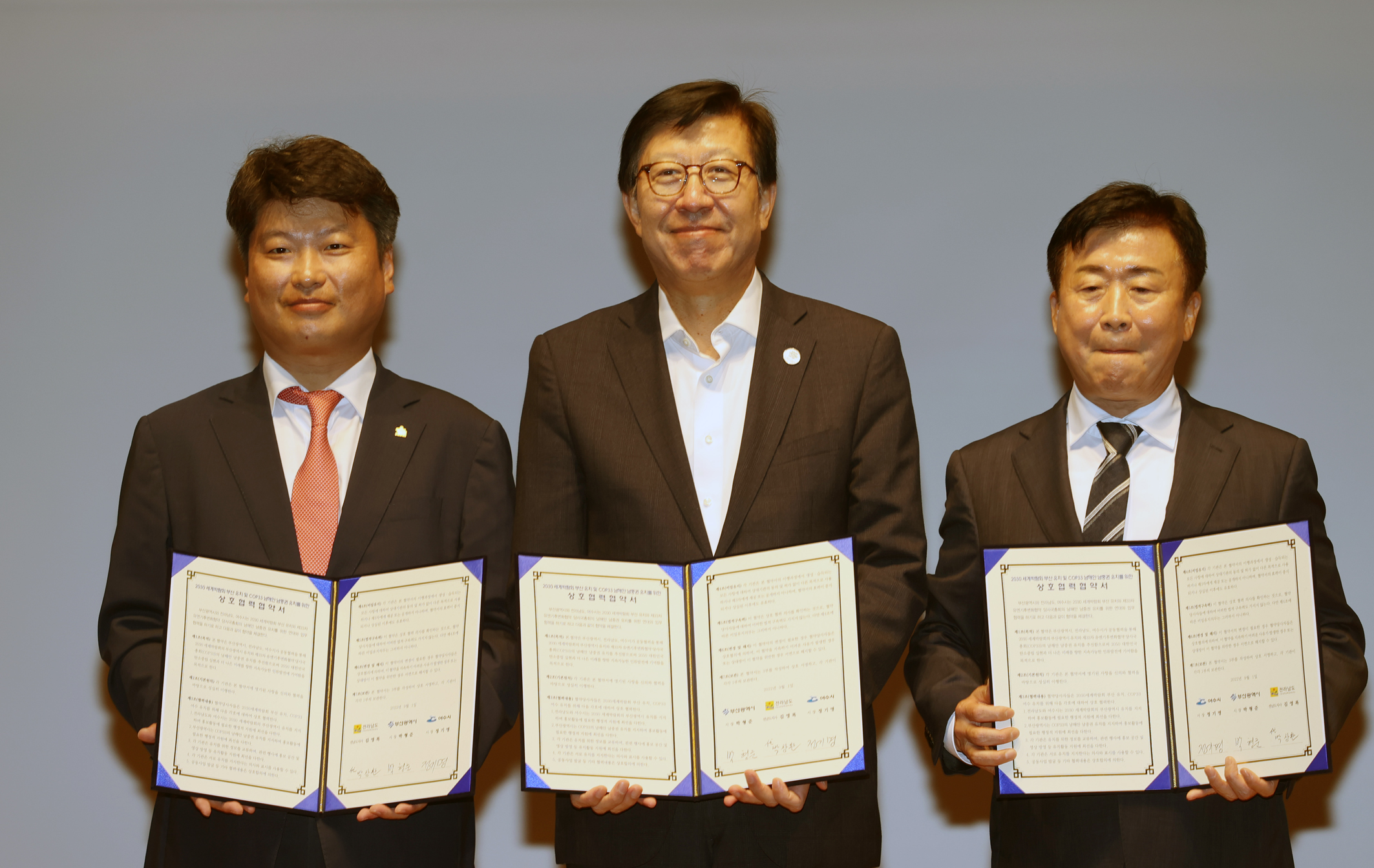 전남·부산, COP33-2030부산세계박람회 유치를 위해 함께 뛴다3