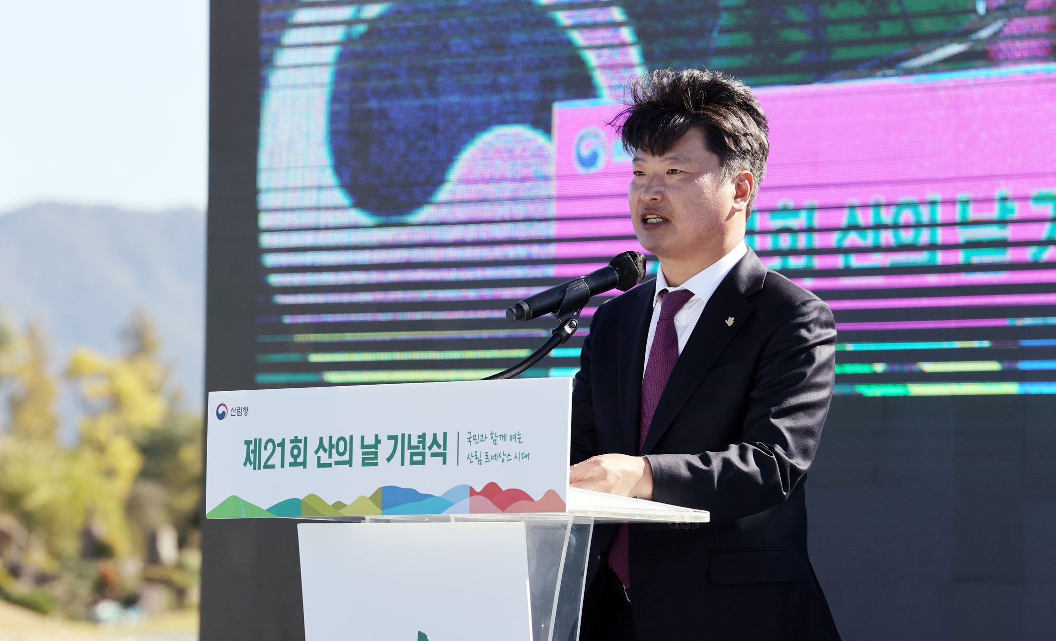 산의날 기념행사4