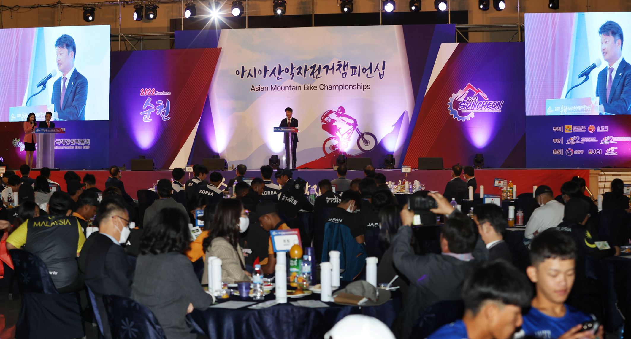 아시아 산악자전거 대회 순천에서 개막, 국가대표간 우정다져3