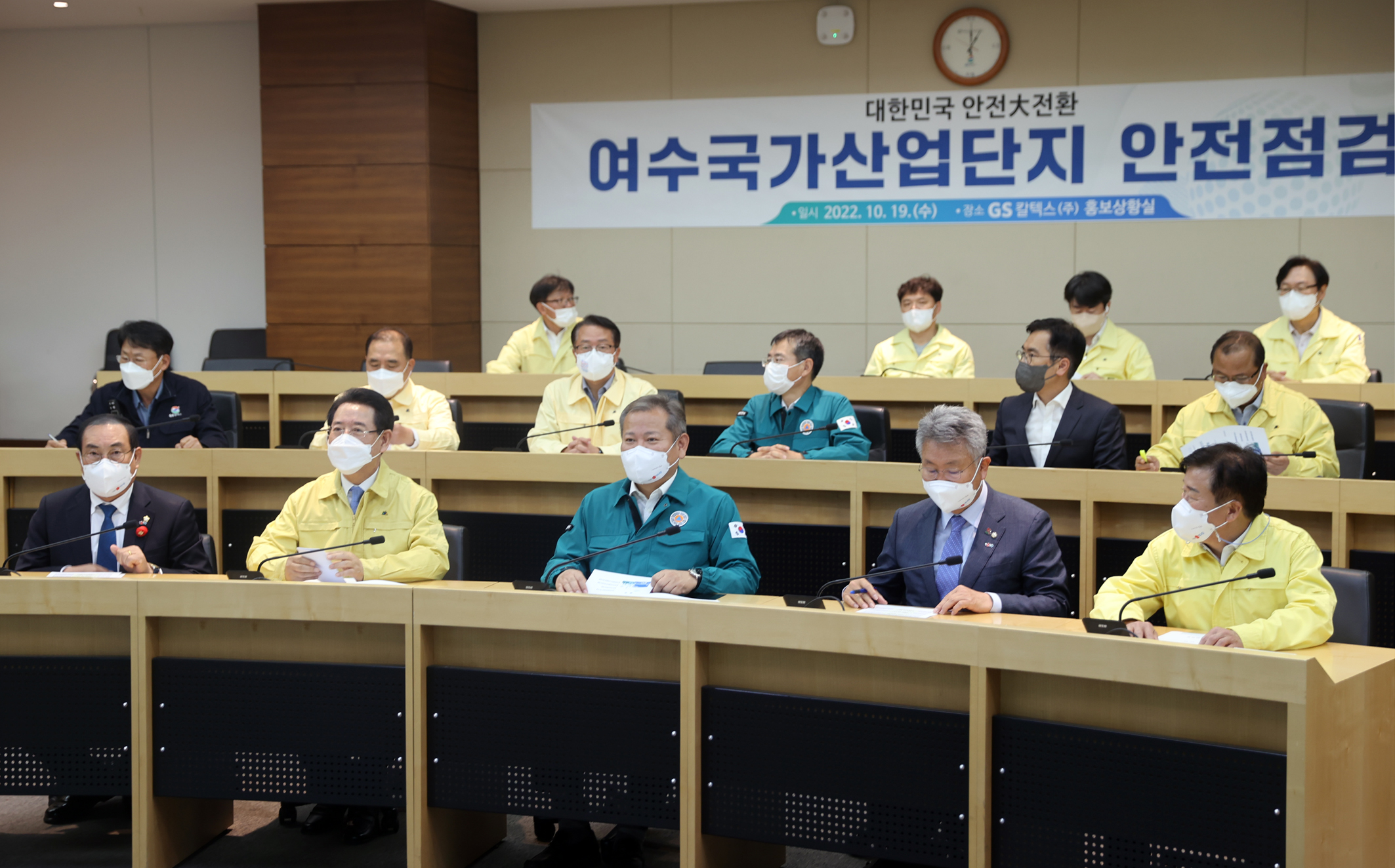 전남지사, 행안부장관과 여수산단 현장에서 안전 점검 실시1