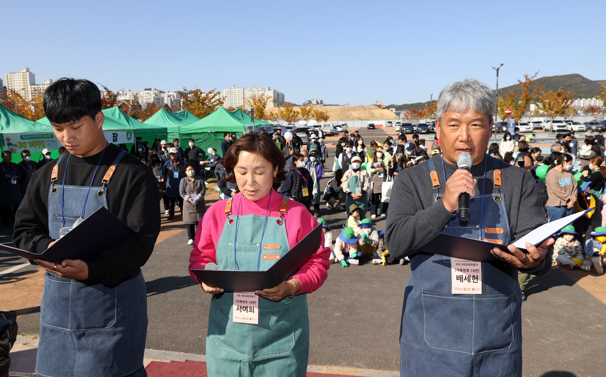전남도, 2023 순천만국제정원박람회 성공기원 3대 가족정원 만들기2