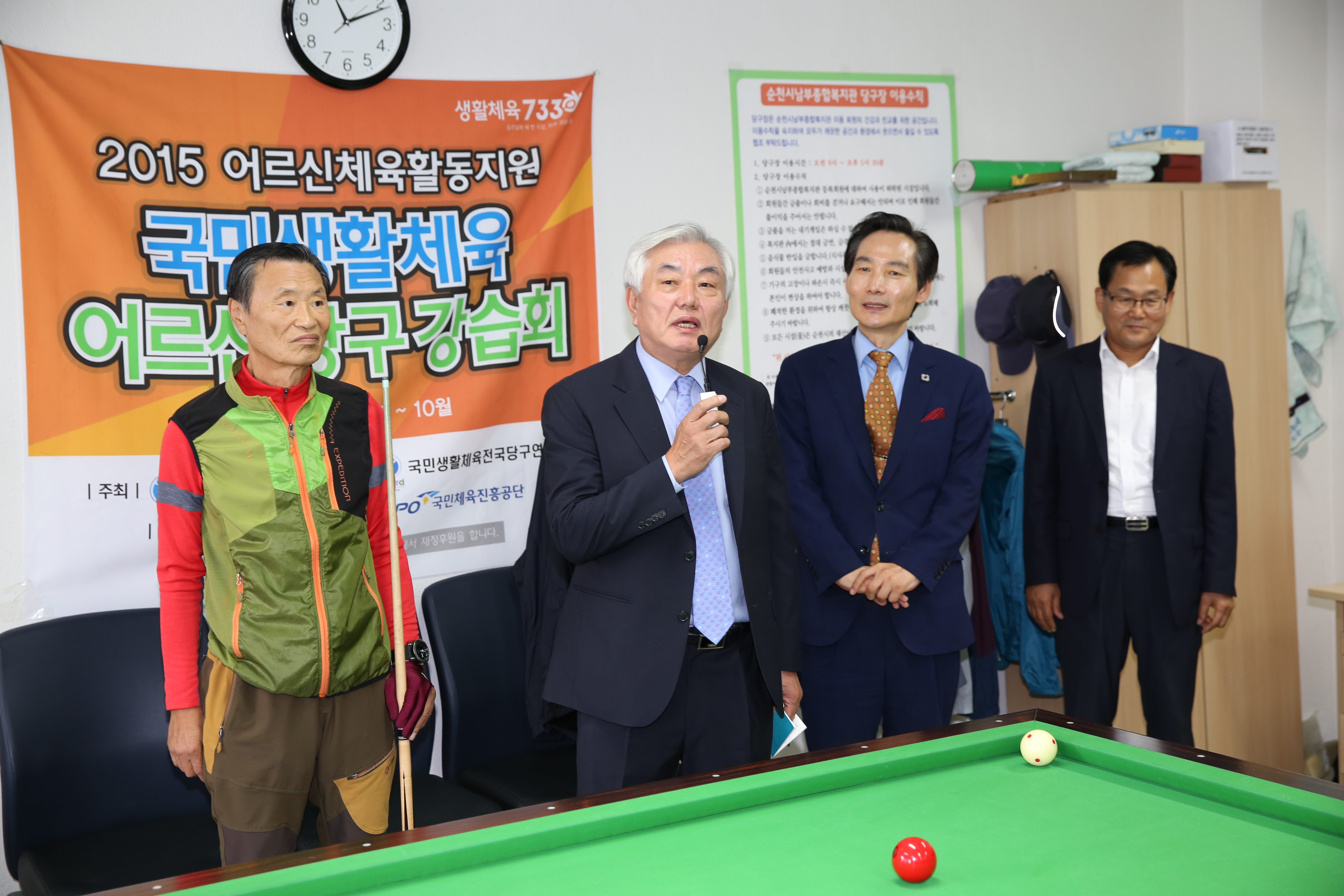 순천 남부복지관방문2