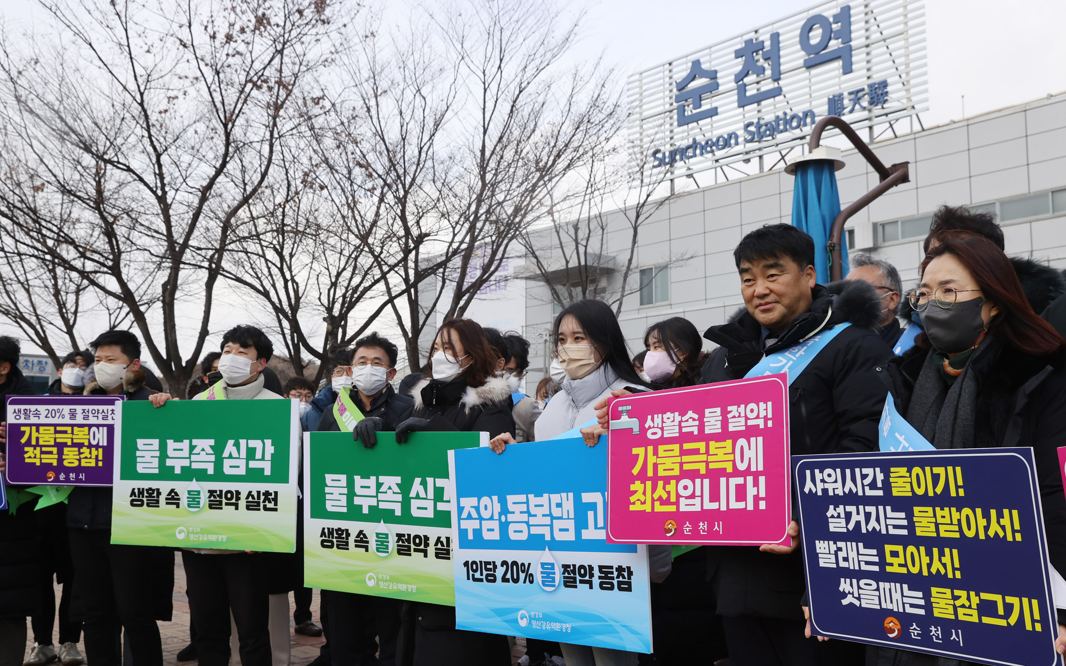 전남도, 관계기관 합동 적극적인 물 절약 동참을 위한 캠페인 전개1