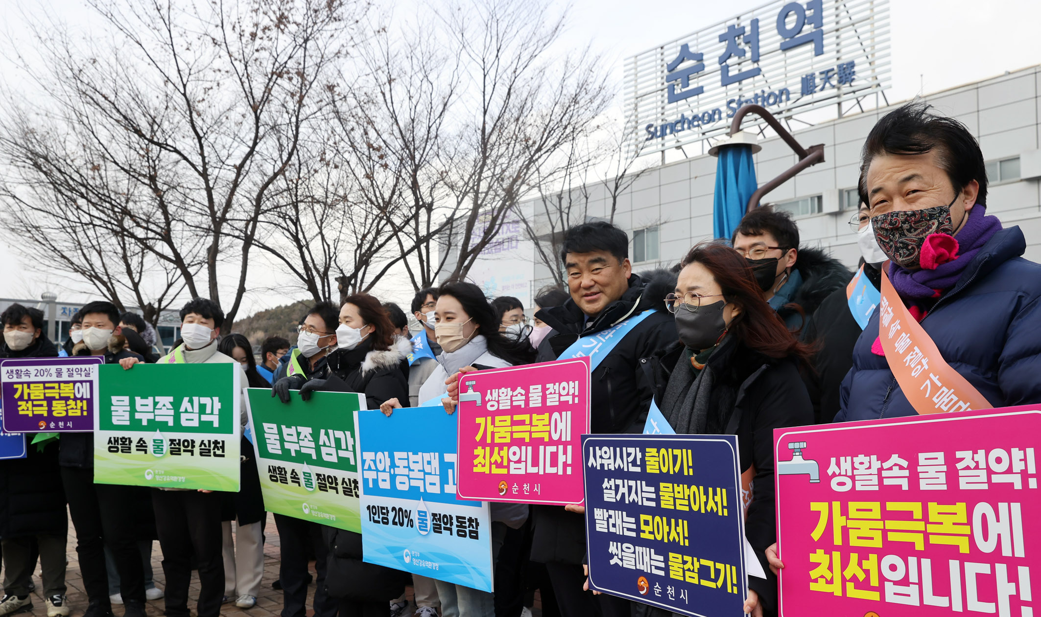 전남도, 관계기관 합동 적극적인 물 절약 동참을 위한 캠페인 전개2