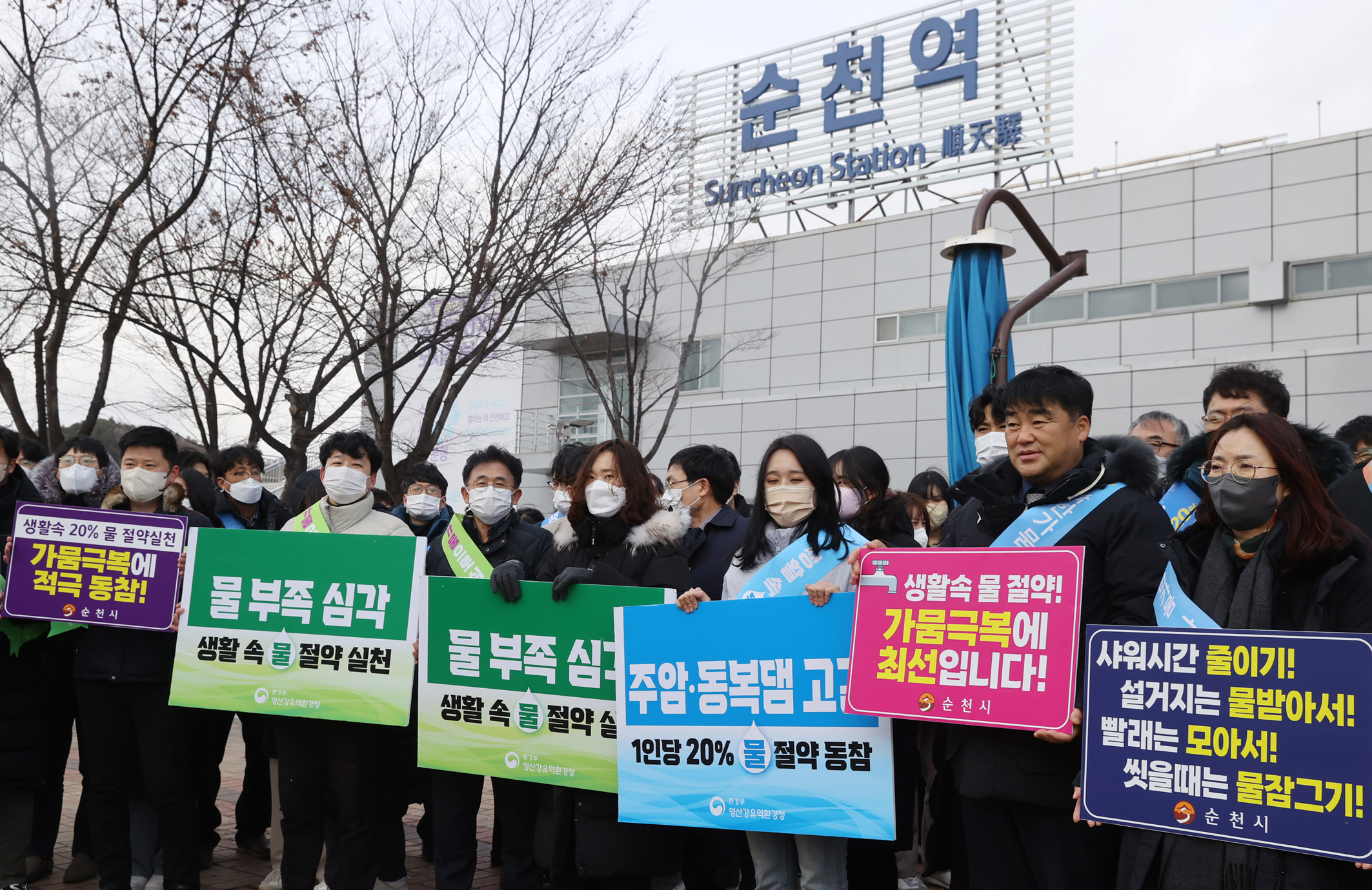 전남도, 관계기관 합동 적극적인 물 절약 동참을 위한 캠페인 전개3