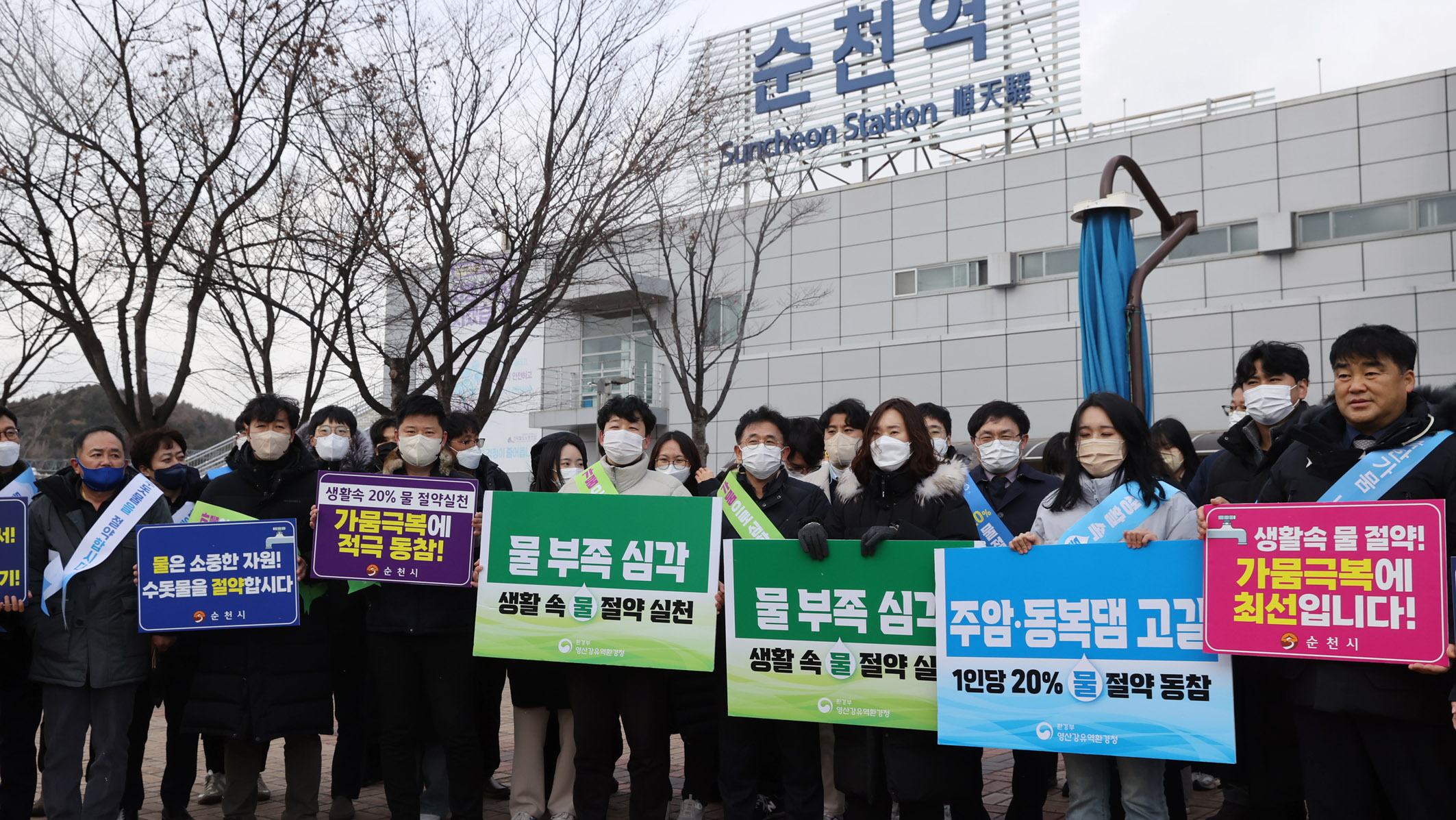 전남도, 관계기관 합동 적극적인 물 절약 동참을 위한 캠페인 전개4