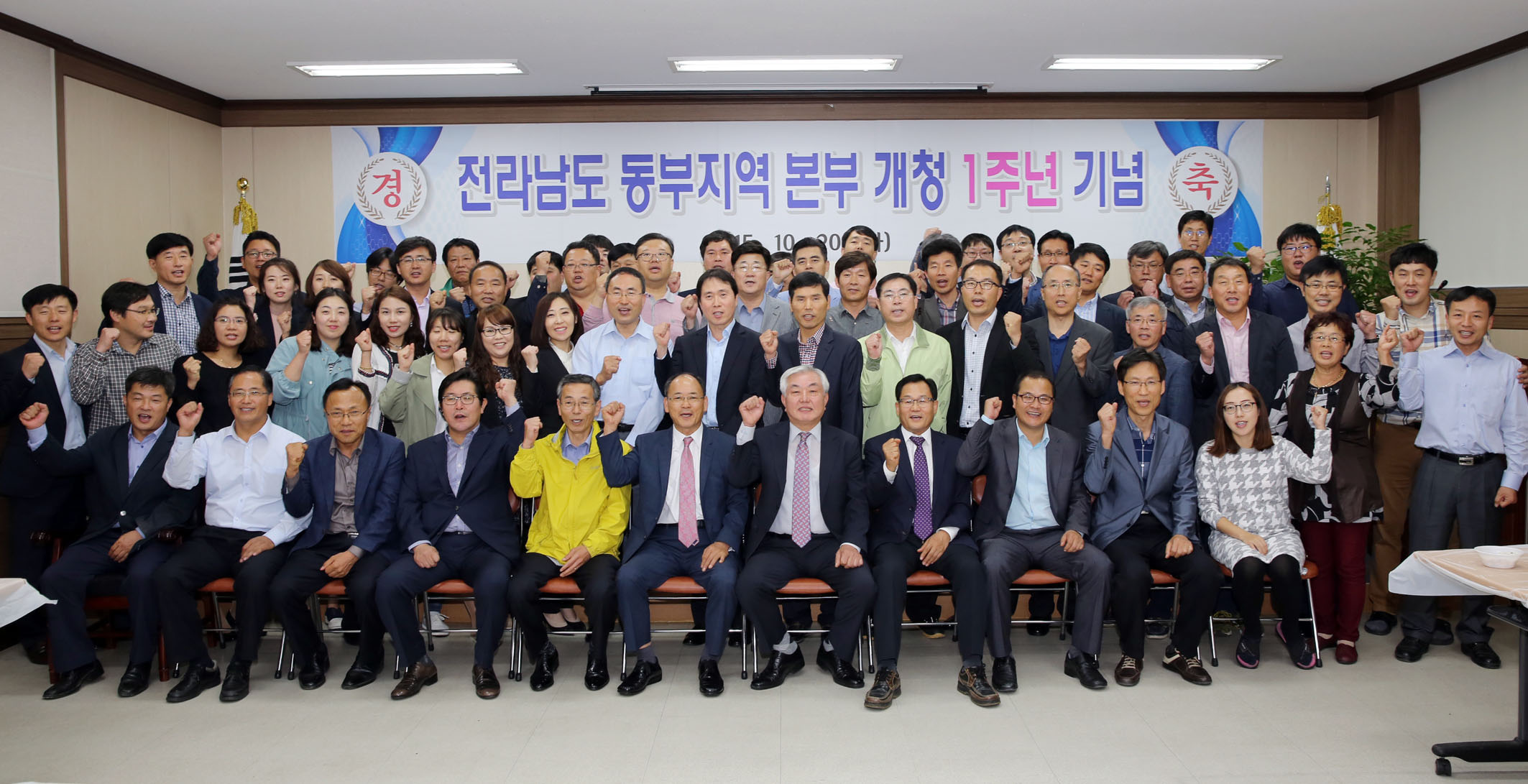 동부지역개청1주년 기념행사1