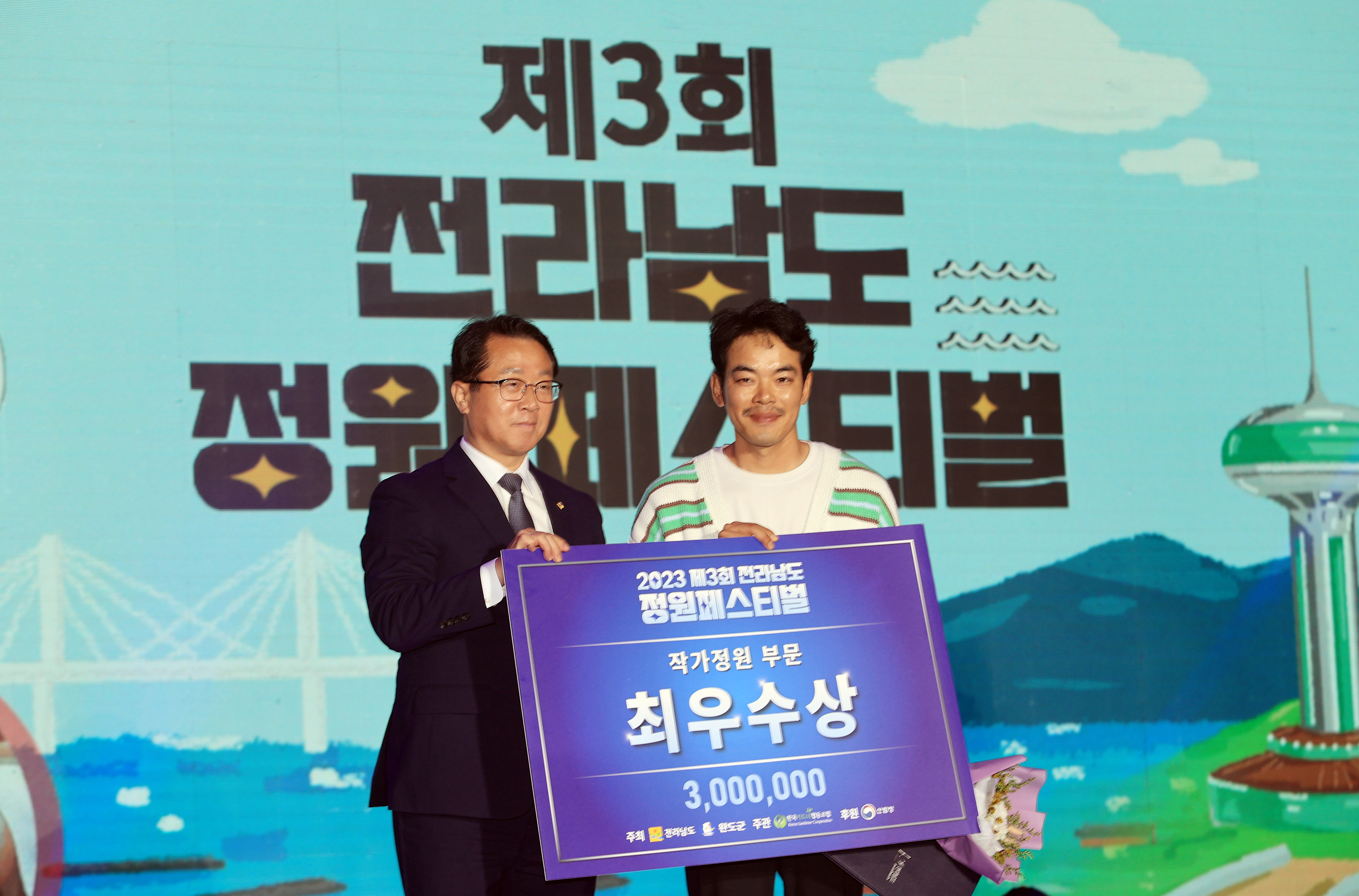 ‘청정바다·정원의 만남’ 제3회 전남 정원 페스티벌4