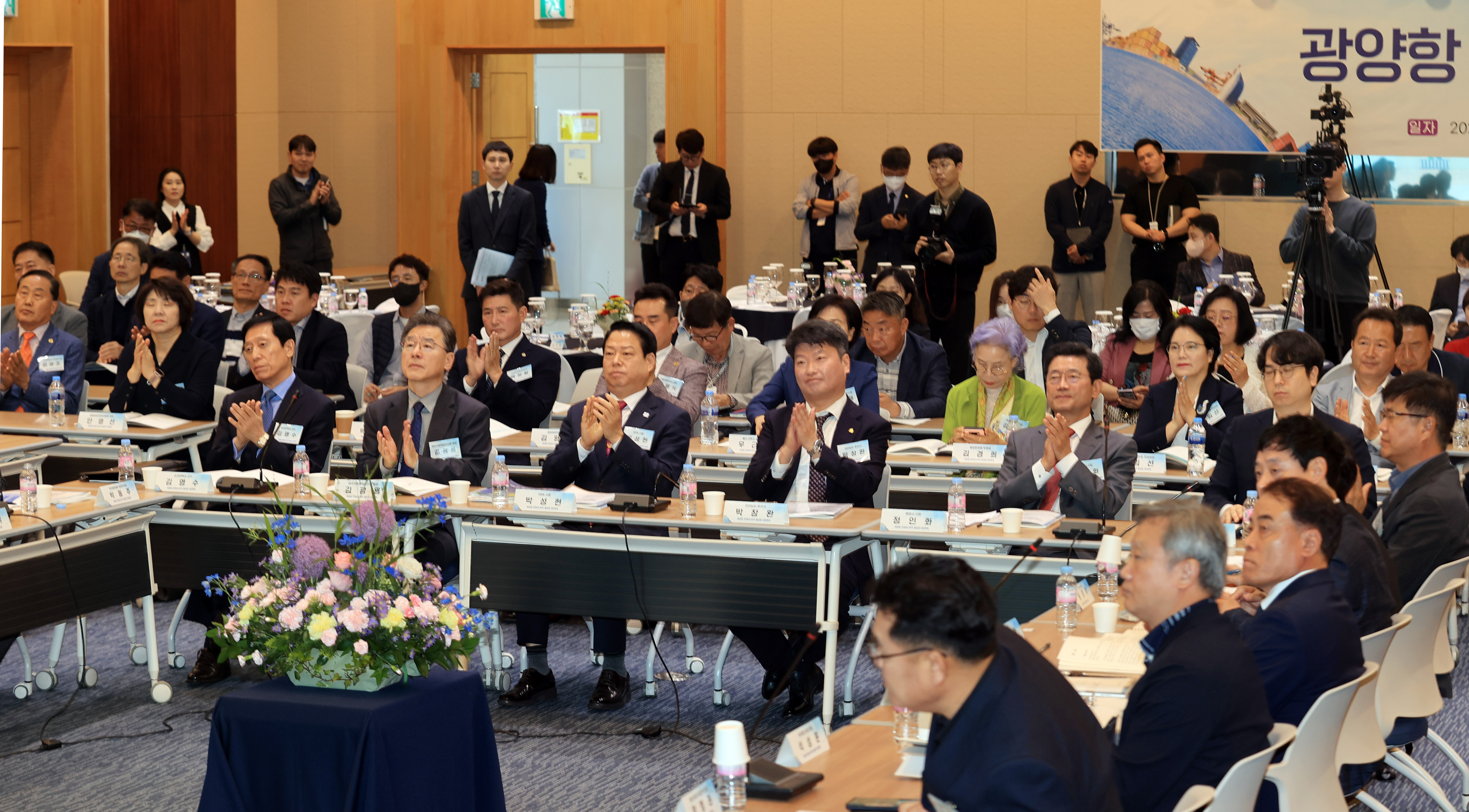 전남도 정무부지사,광양항 컨테이너부두 활성화 대토론회 참석2