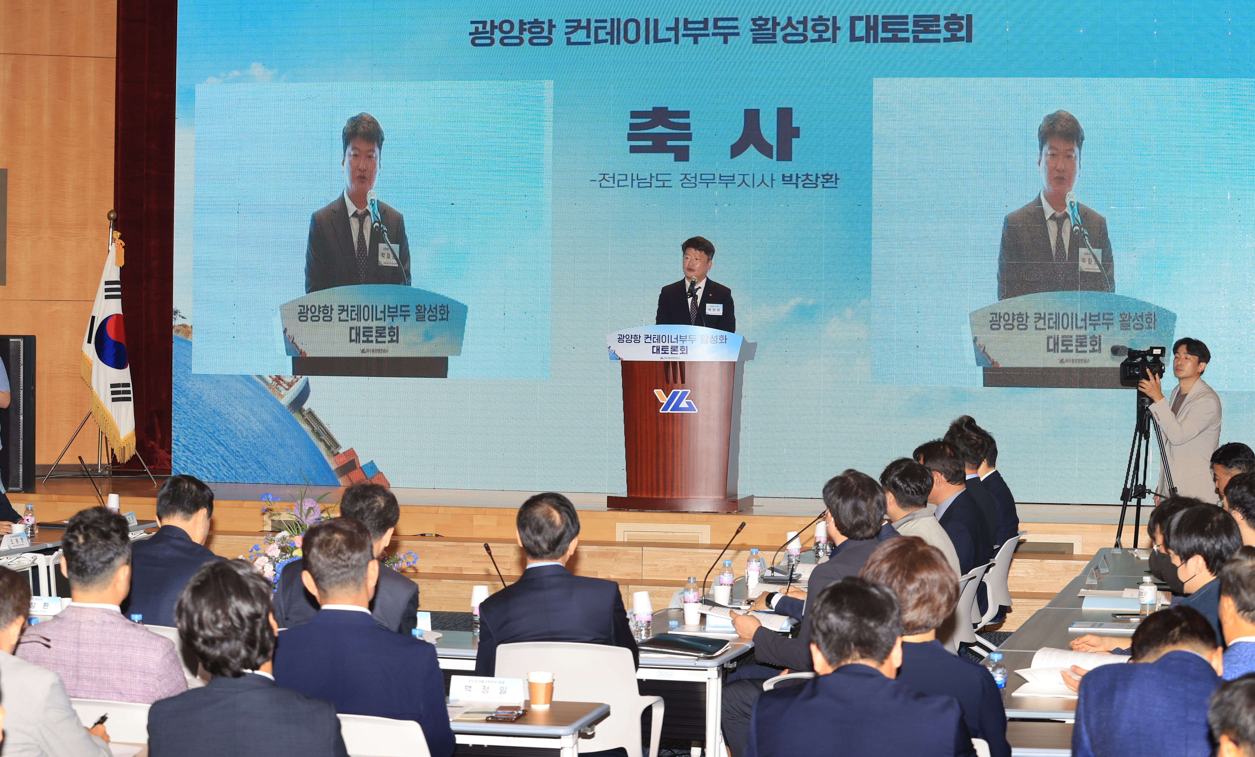 전남도 정무부지사,광양항 컨테이너부두 활성화 대토론회 참석3