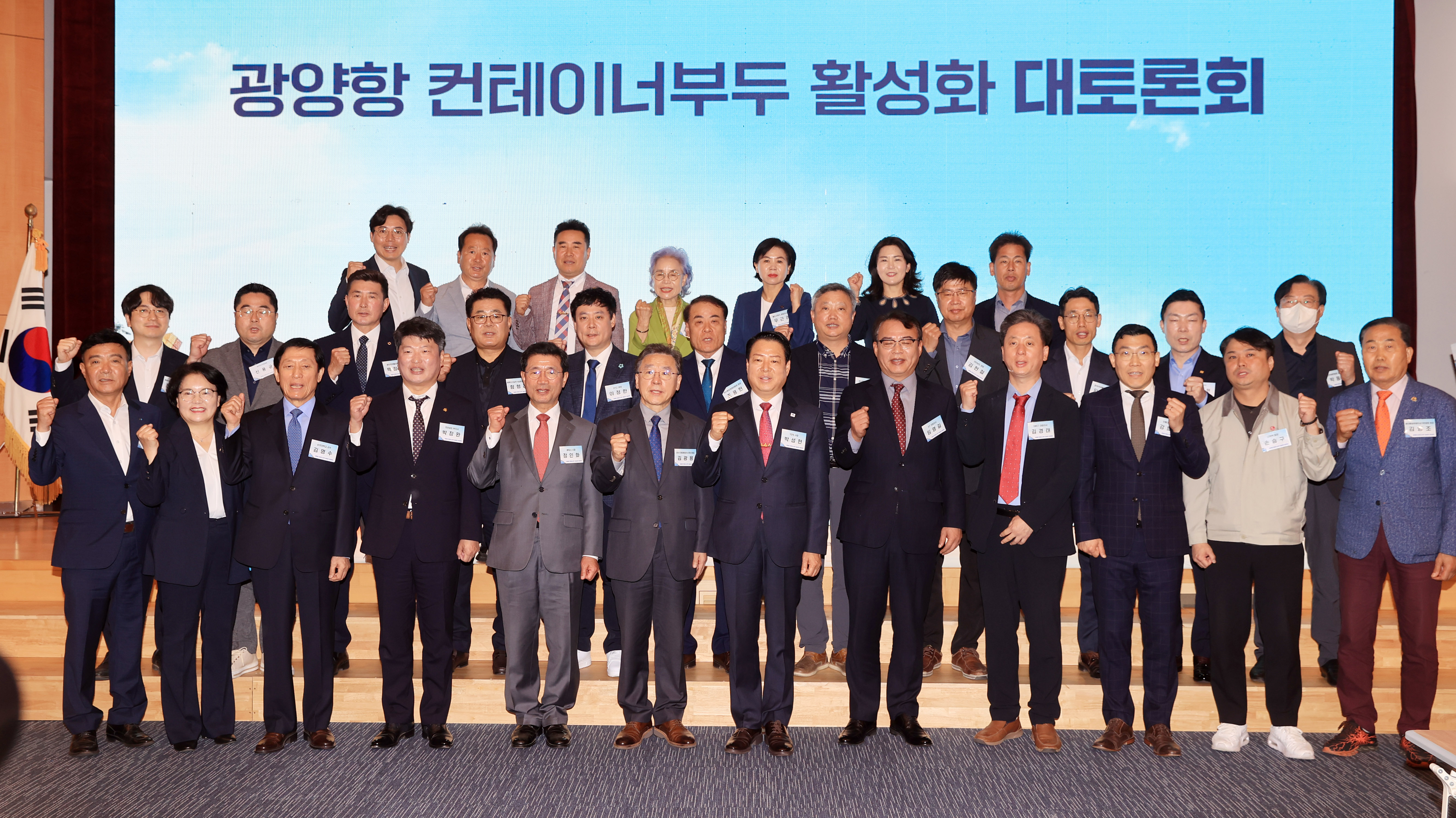 전남도 정무부지사,광양항 컨테이너부두 활성화 대토론회 참석4