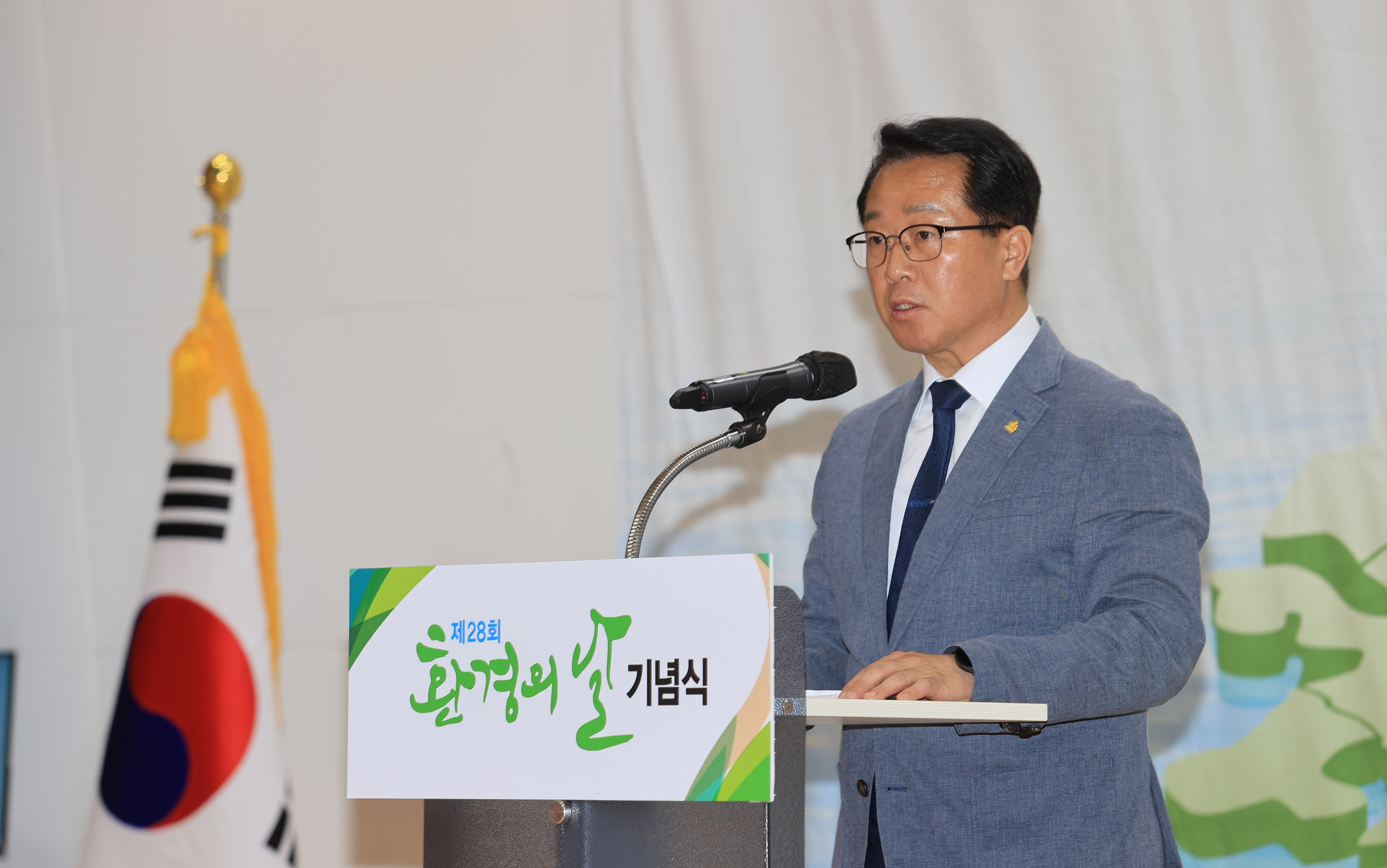 ‘제28회 환경의 날’ 기념행사를 열어4