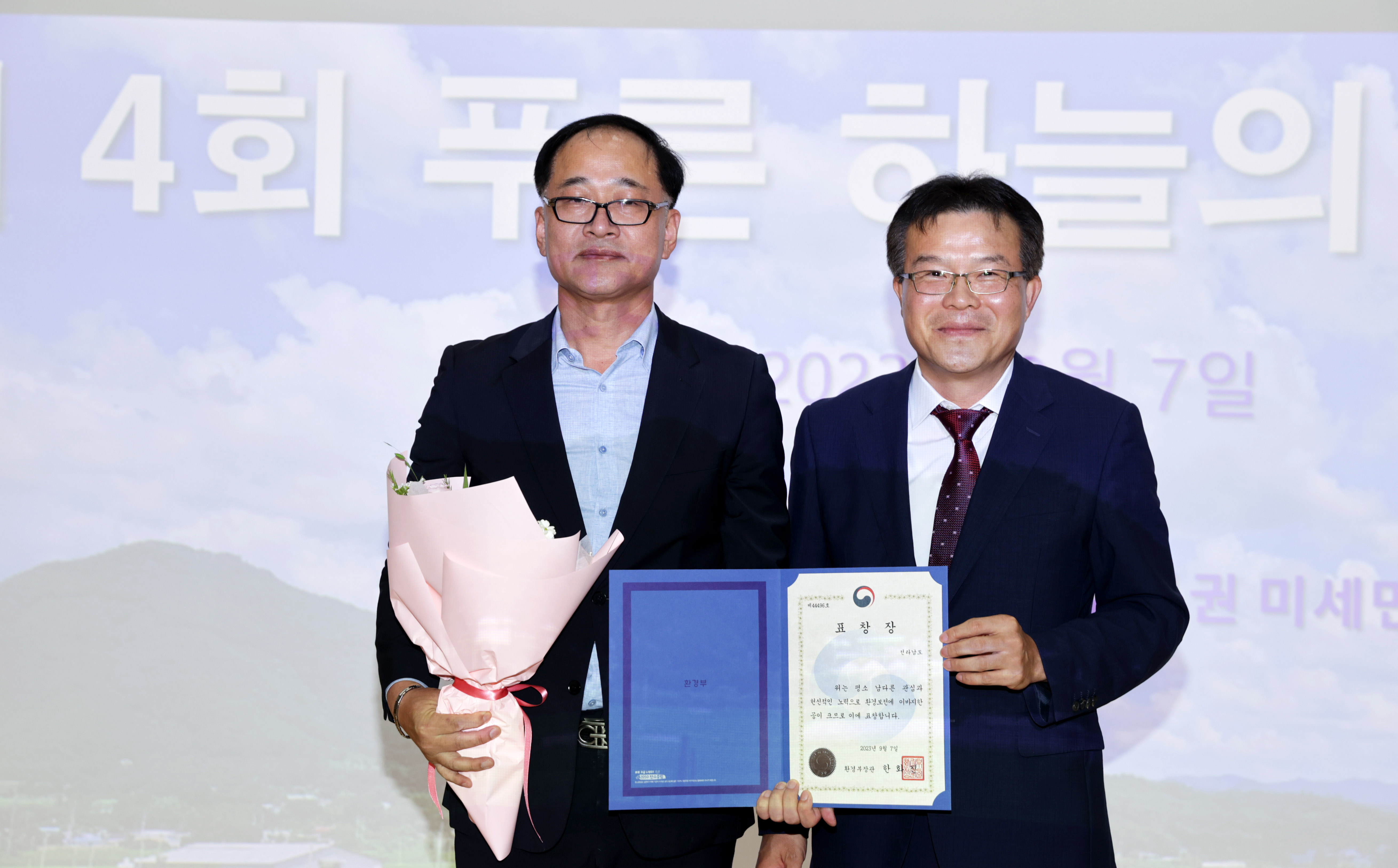 전남도, 동부청사에서 ‘푸른 하늘의 날’ 개최2