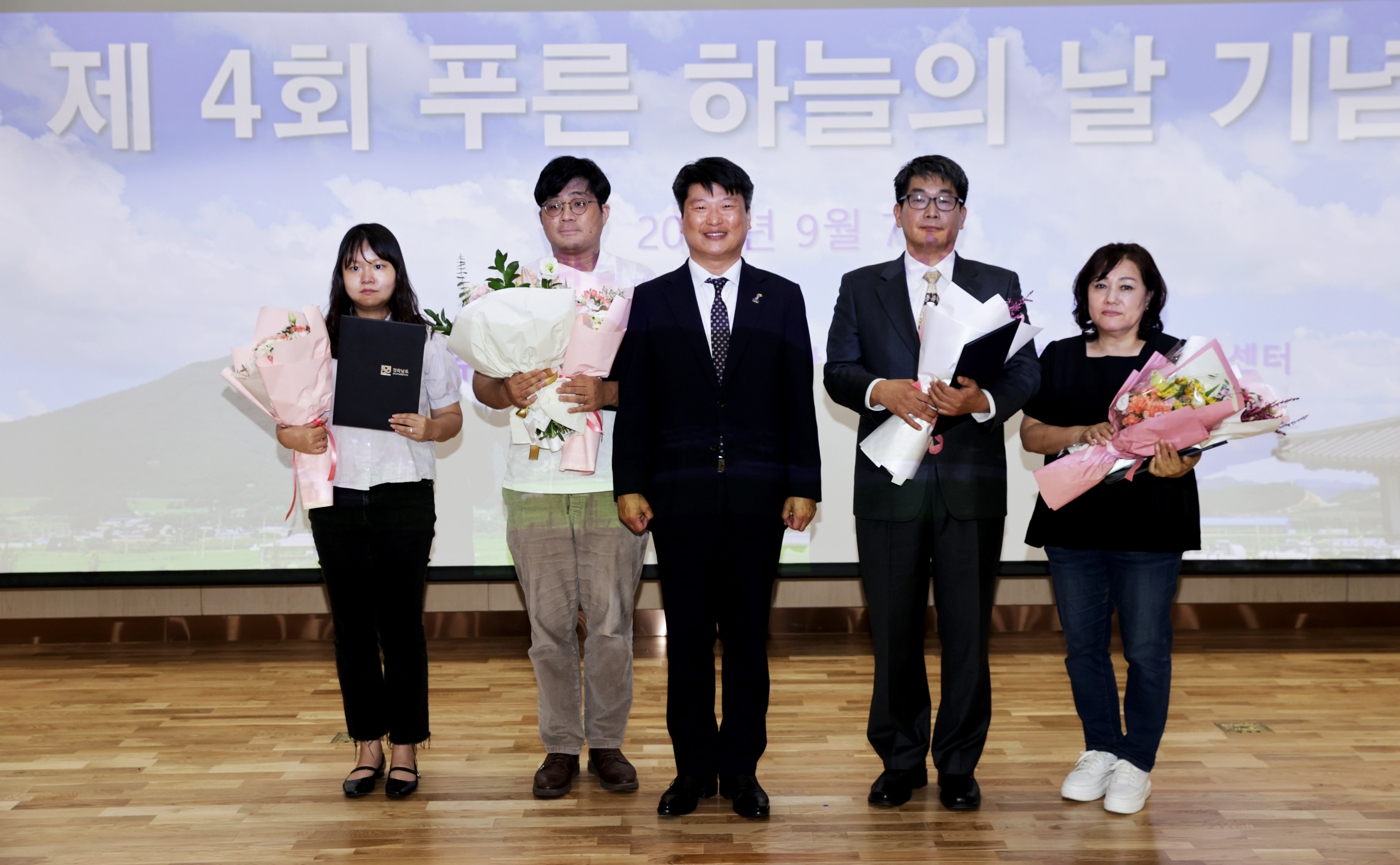 전남도, 동부청사에서 ‘푸른 하늘의 날’ 개최3