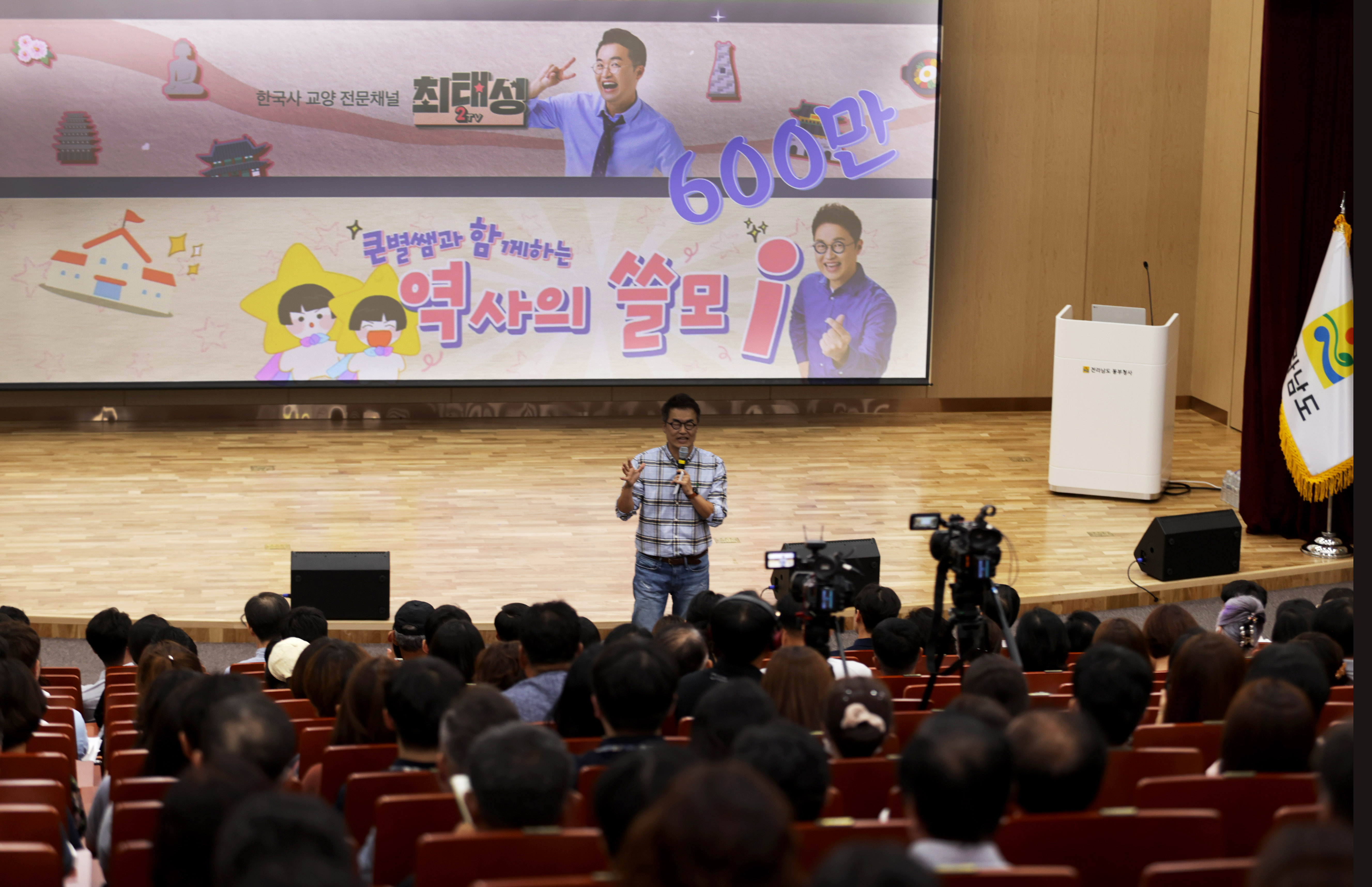전라남도 동부청사, 열린 강좌로 주민과의 따뜻한 소통 시작4