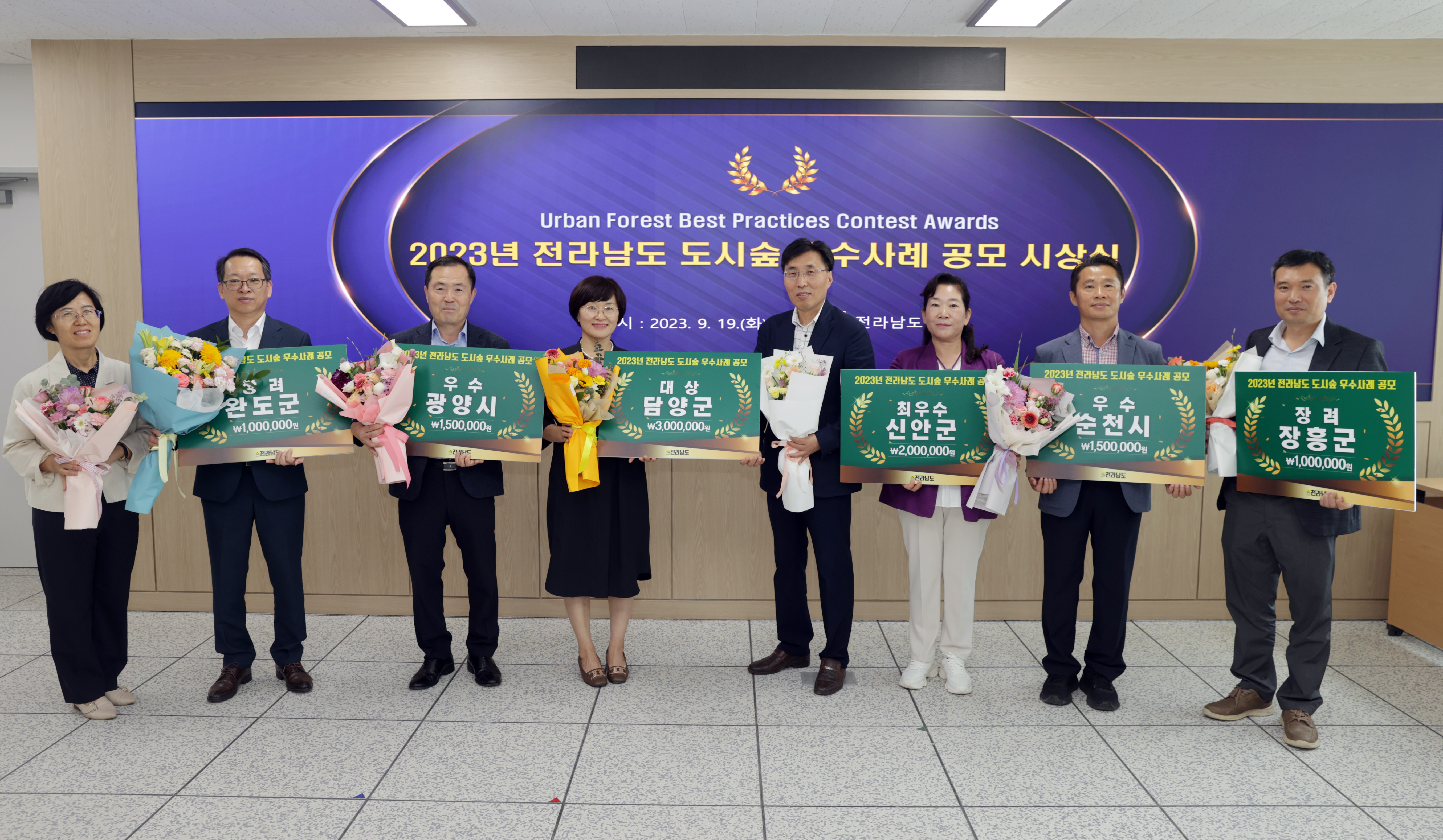 전남도, 2023년도 도시숲 우수사례 공모, ‘담양 대나무 가로수길’ 대상1