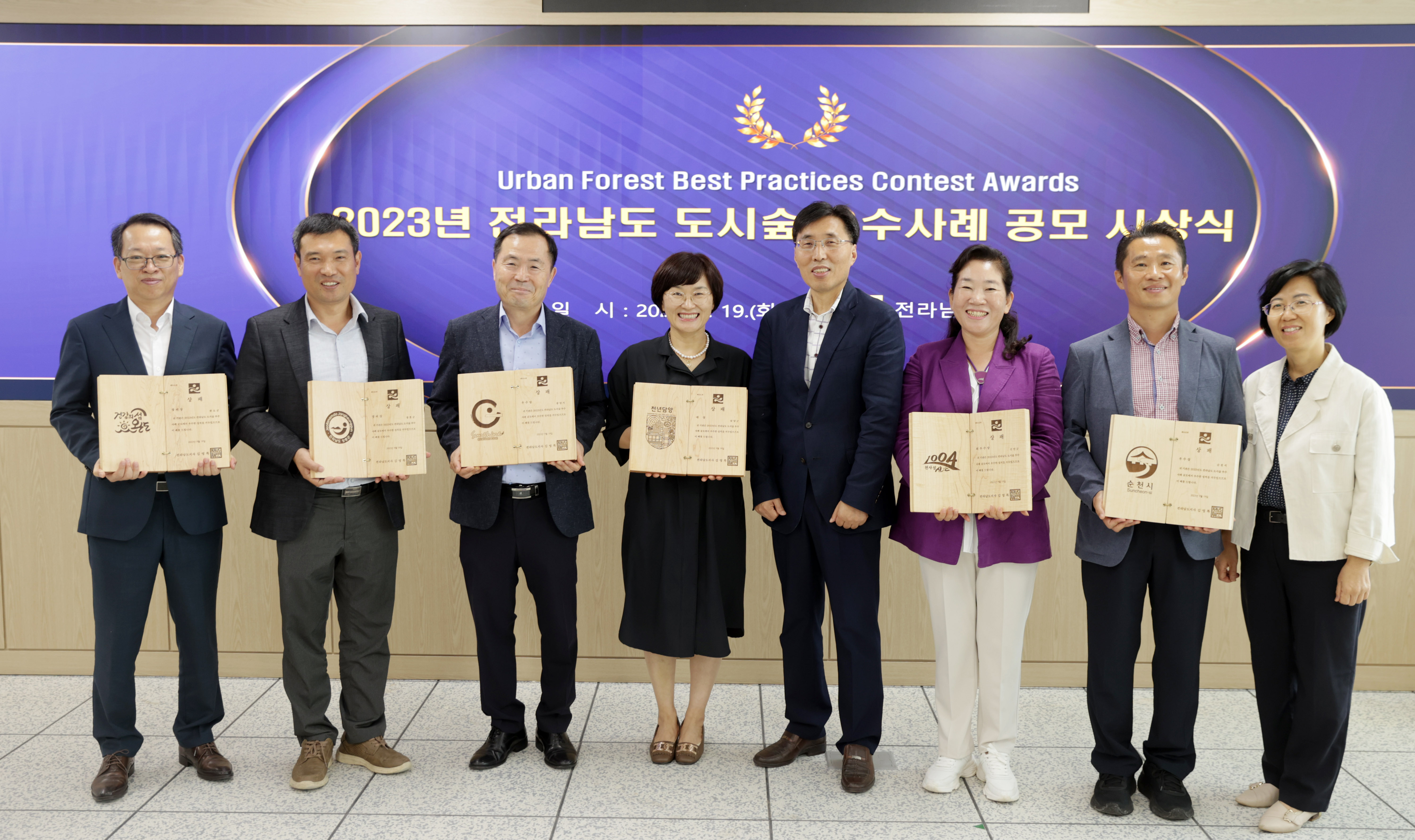 전남도, 2023년도 도시숲 우수사례 공모, ‘담양 대나무 가로수길’ 대상2