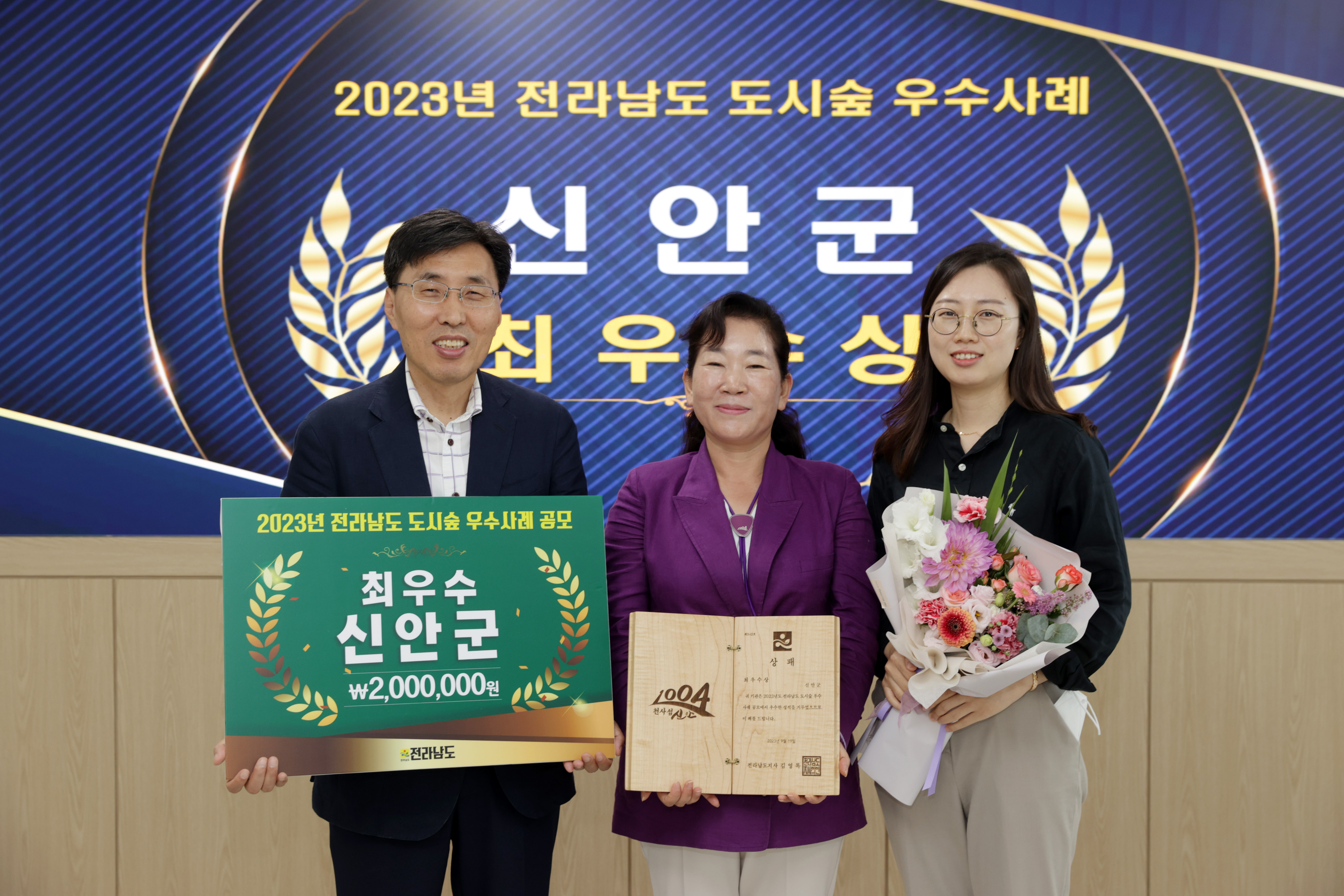 전남도, 2023년도 도시숲 우수사례 공모, ‘담양 대나무 가로수길’ 대상5