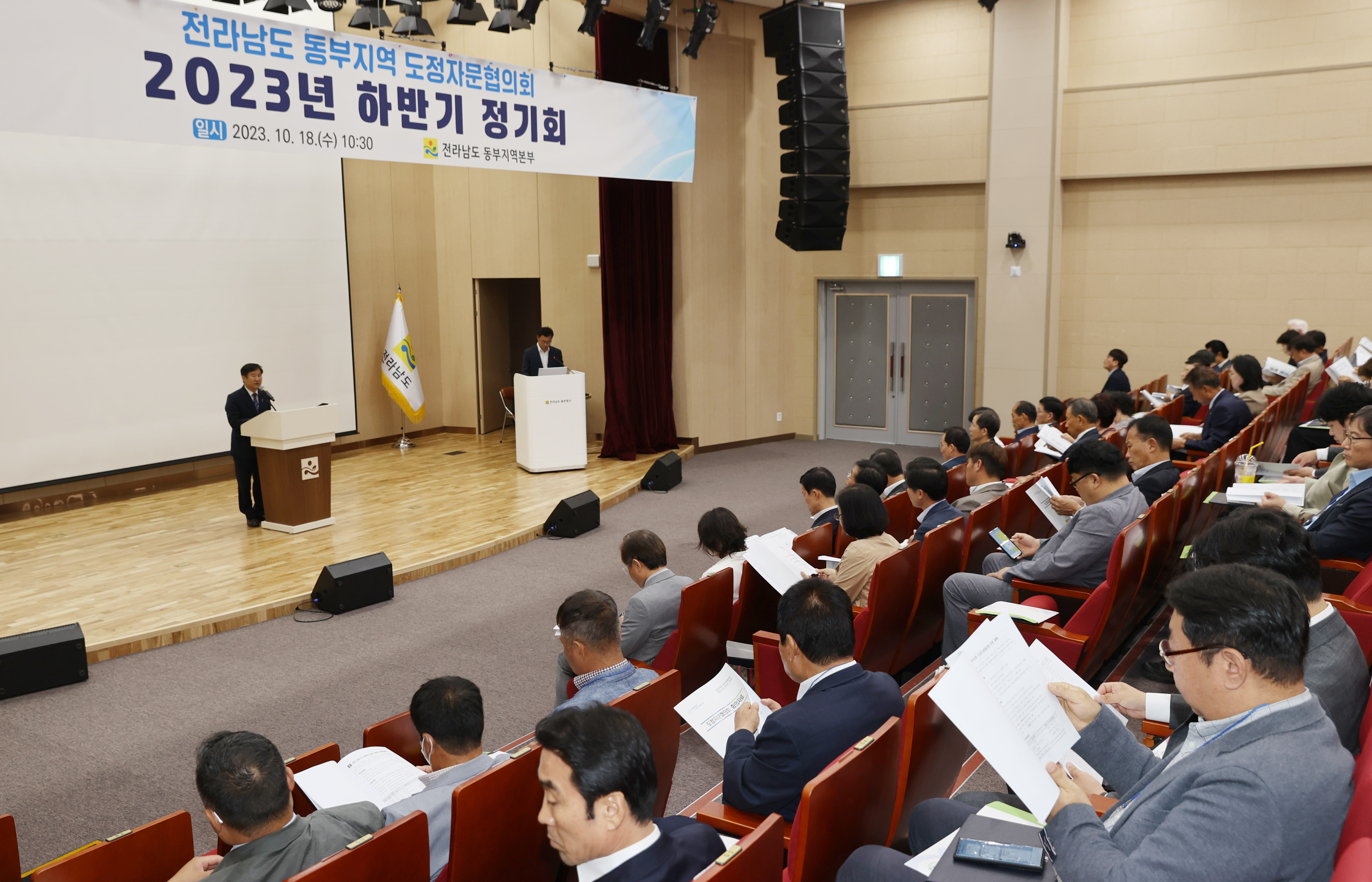 동부지역 도정자문협의회 개최2