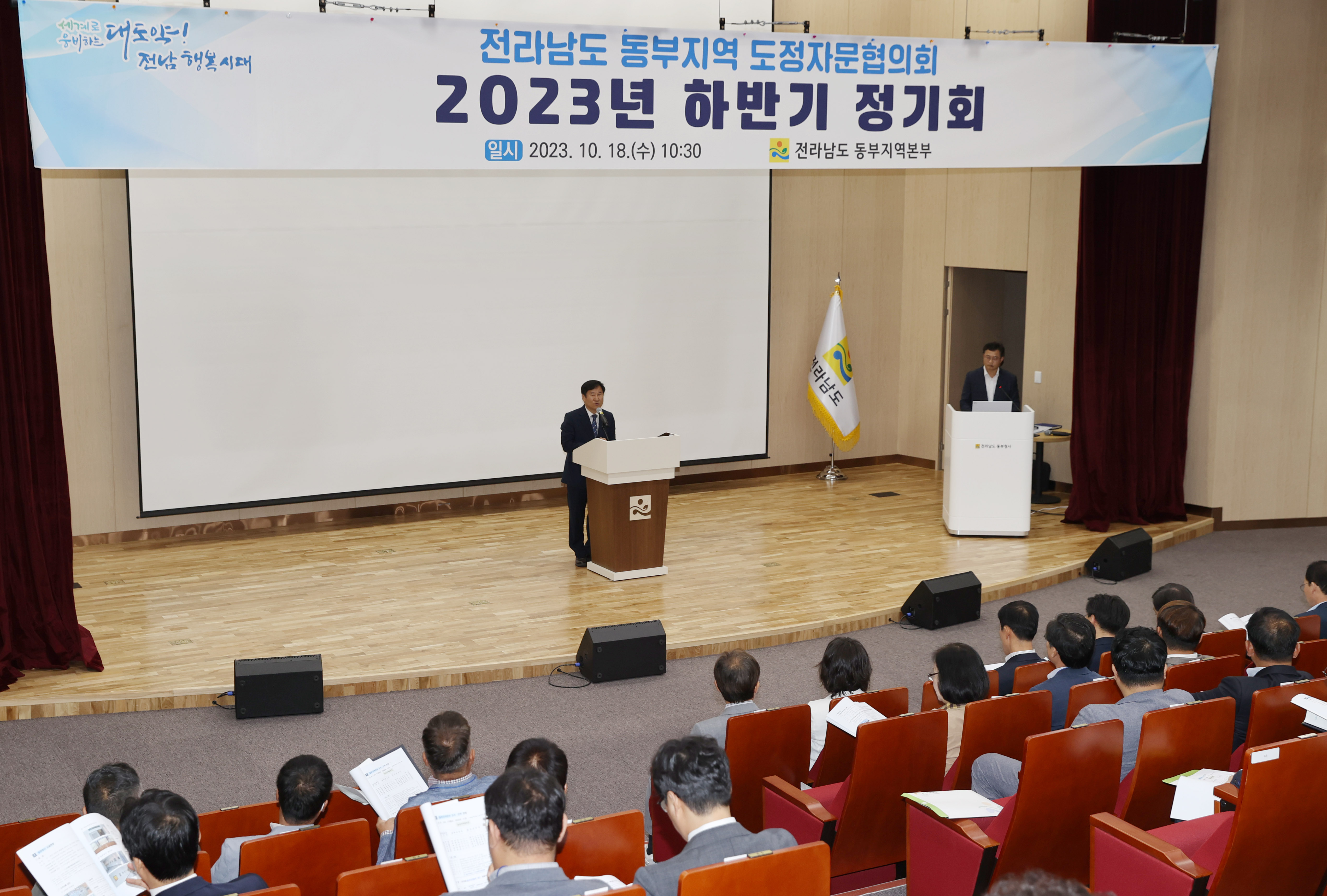 동부지역 도정자문협의회 개최4