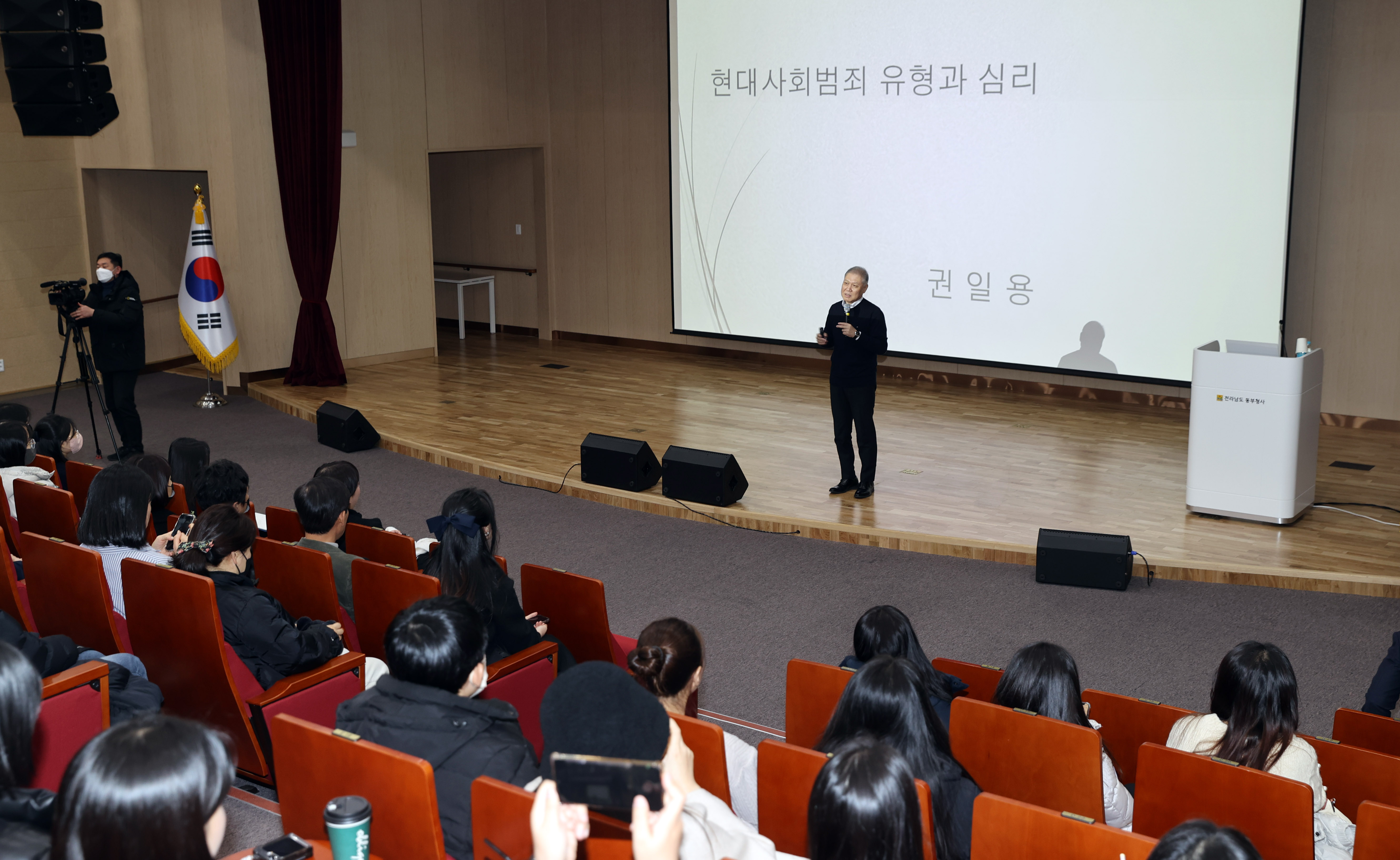 제17회 주민소통 열린강좌2