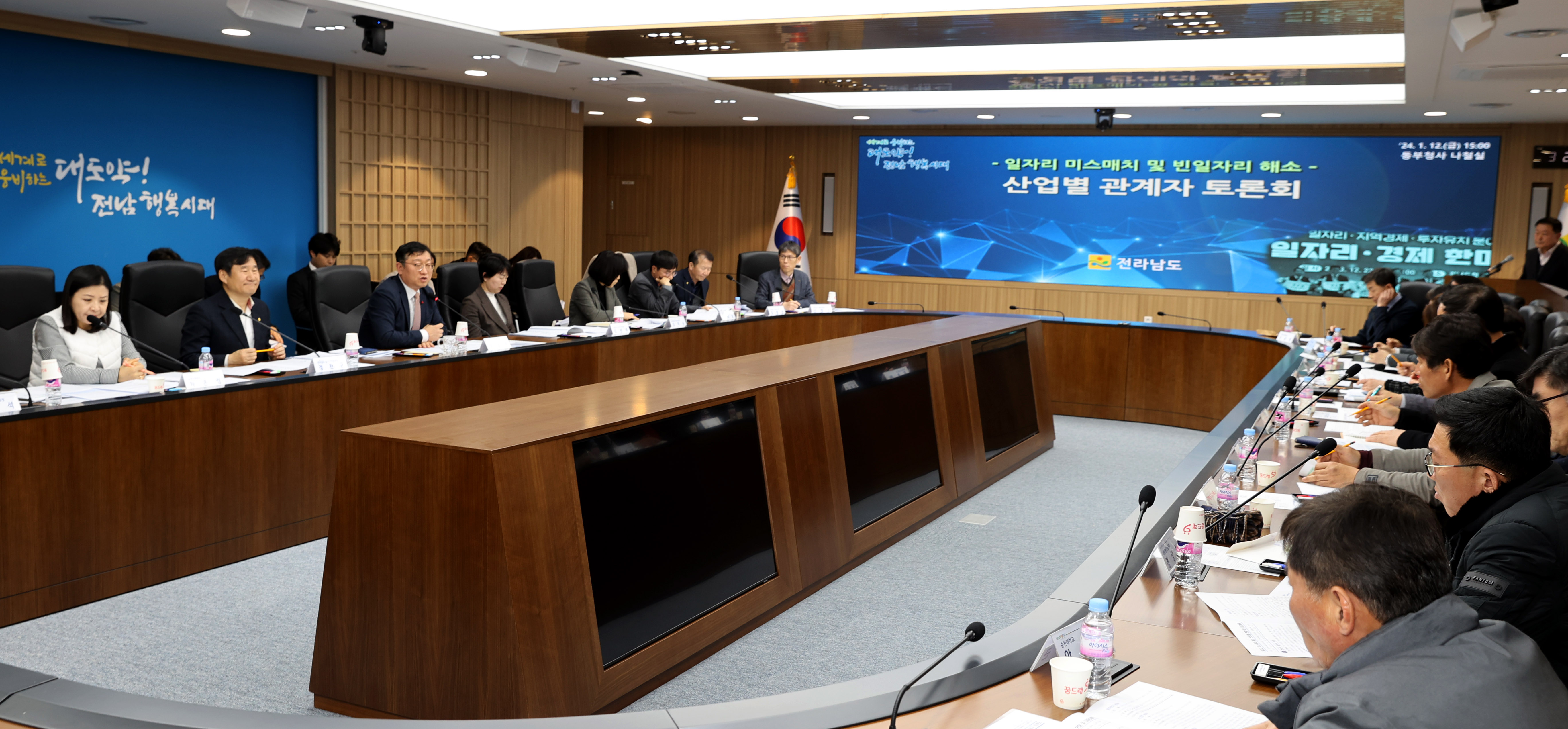일자리 미스매치 해소를 위한 관계자 토론회 가져3