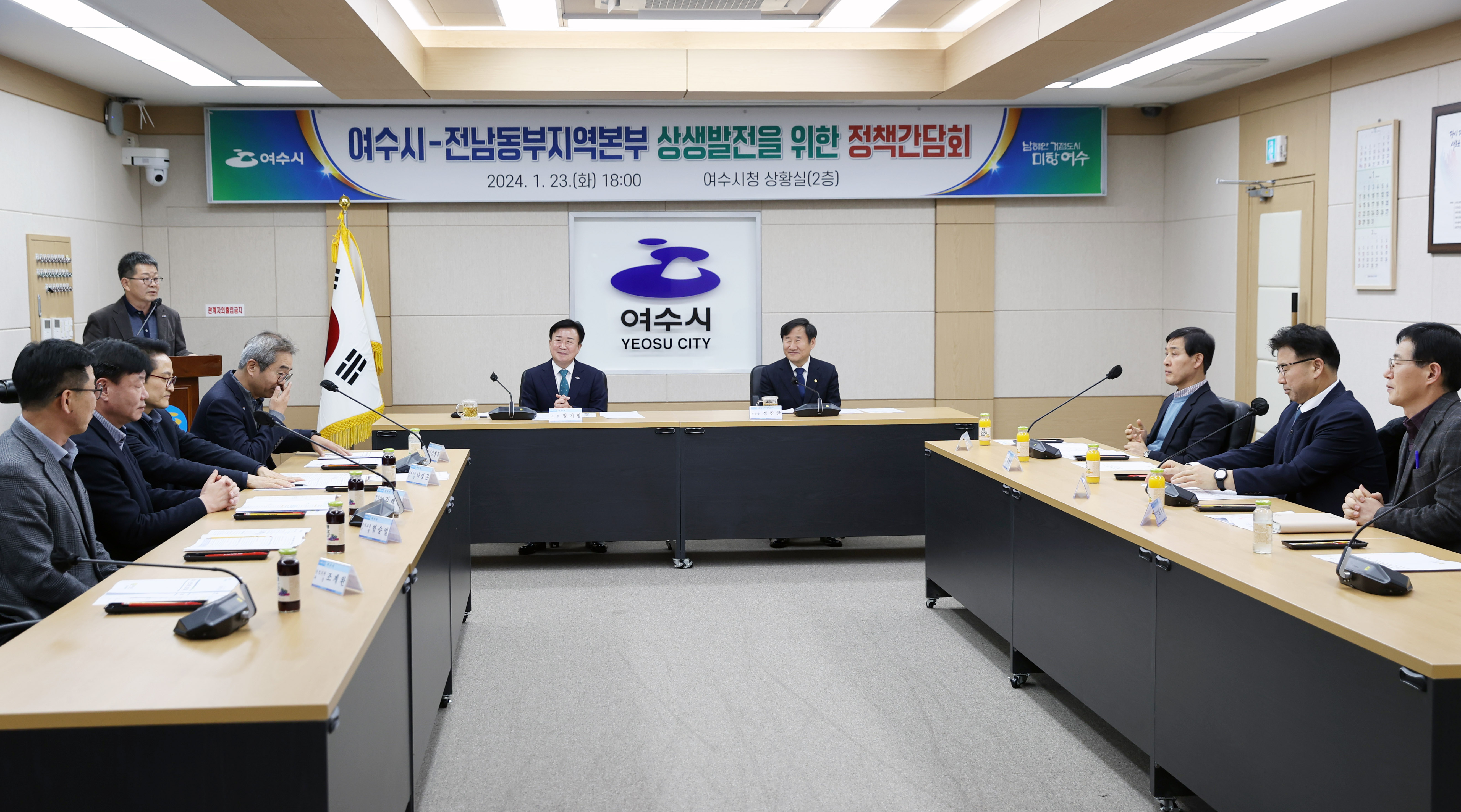 전남도 동부지역본부, 여수시와 상생 발전구축2