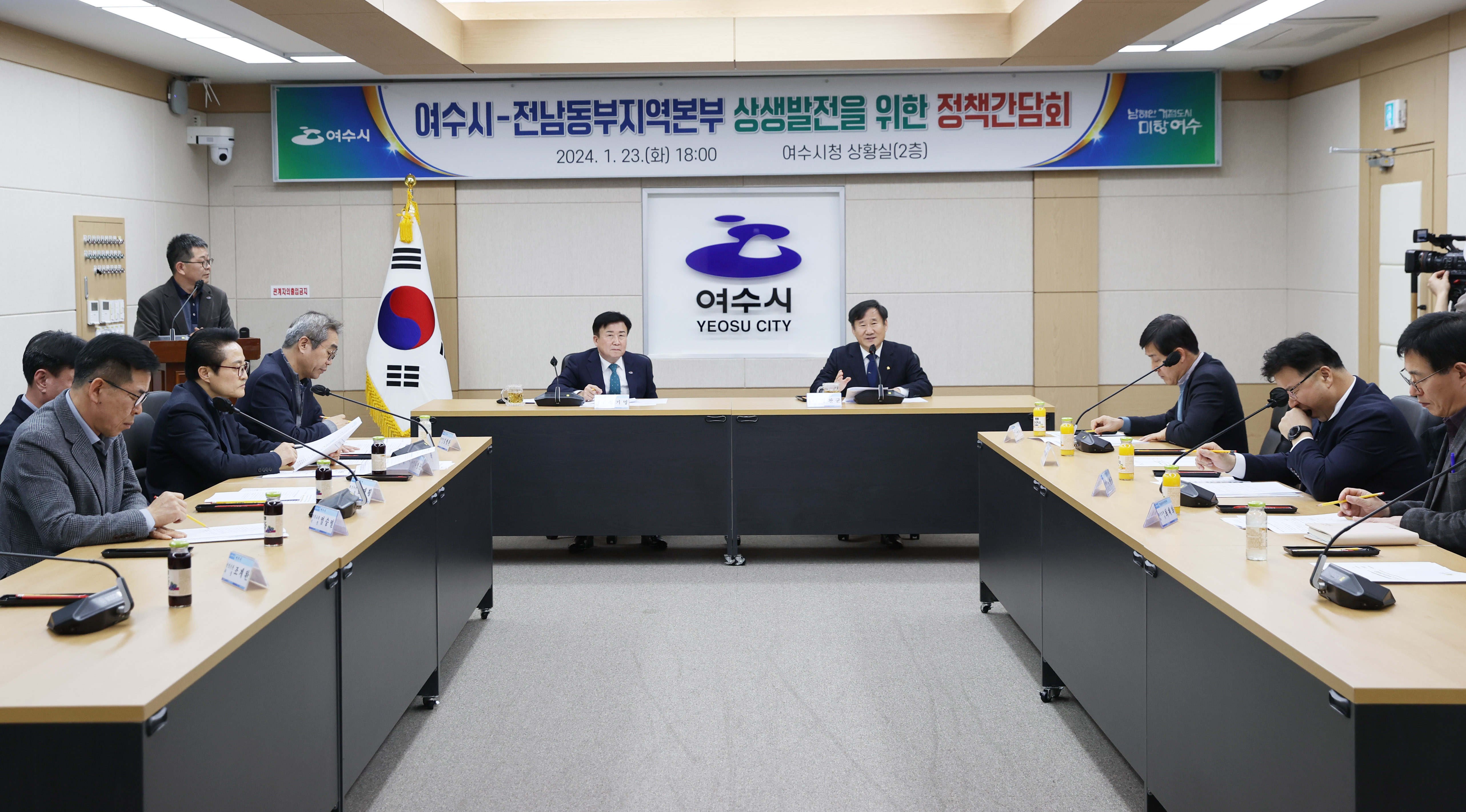 전남도 동부지역본부, 여수시와 상생 발전구축3