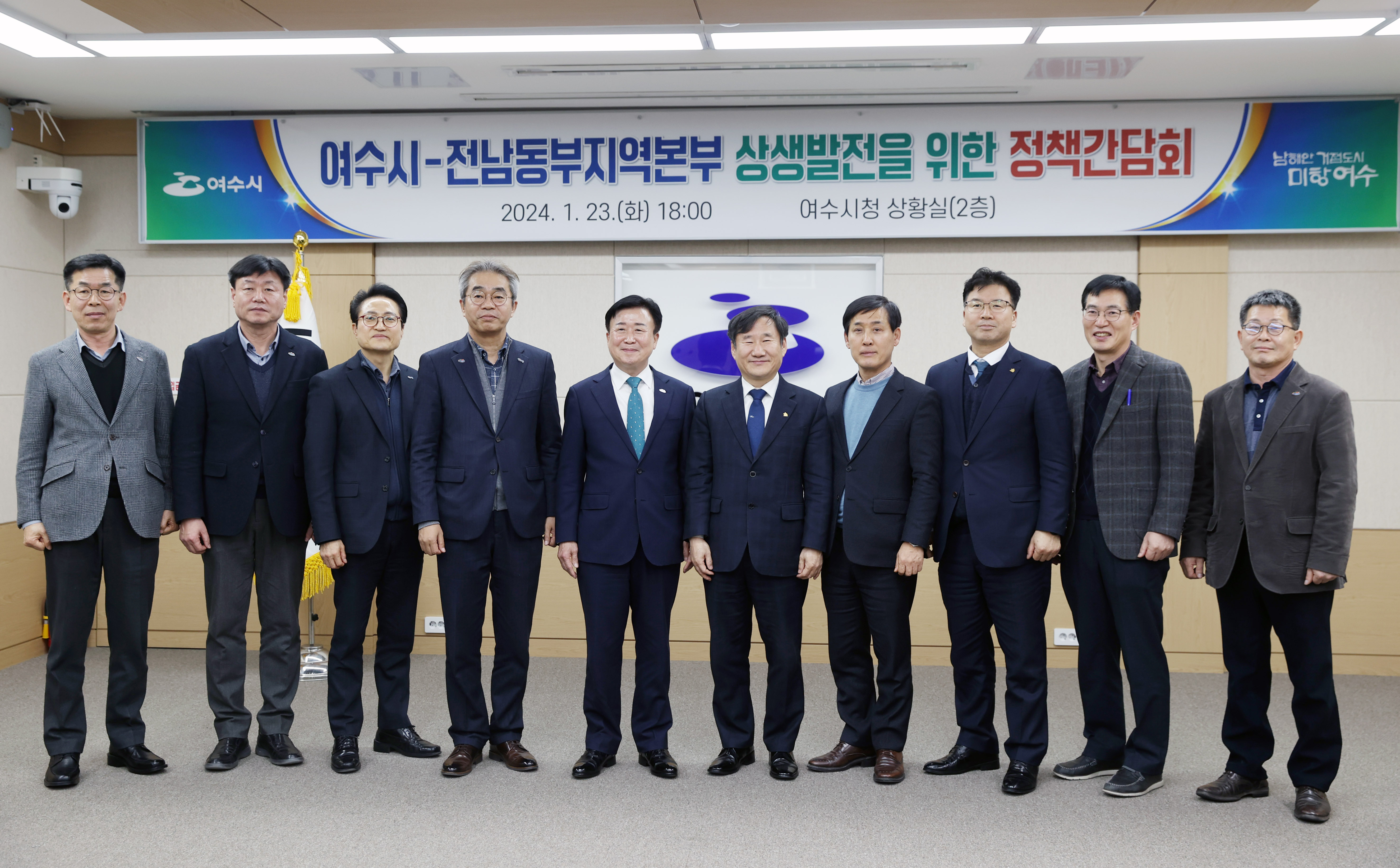 전남도 동부지역본부, 여수시와 상생 발전구축4