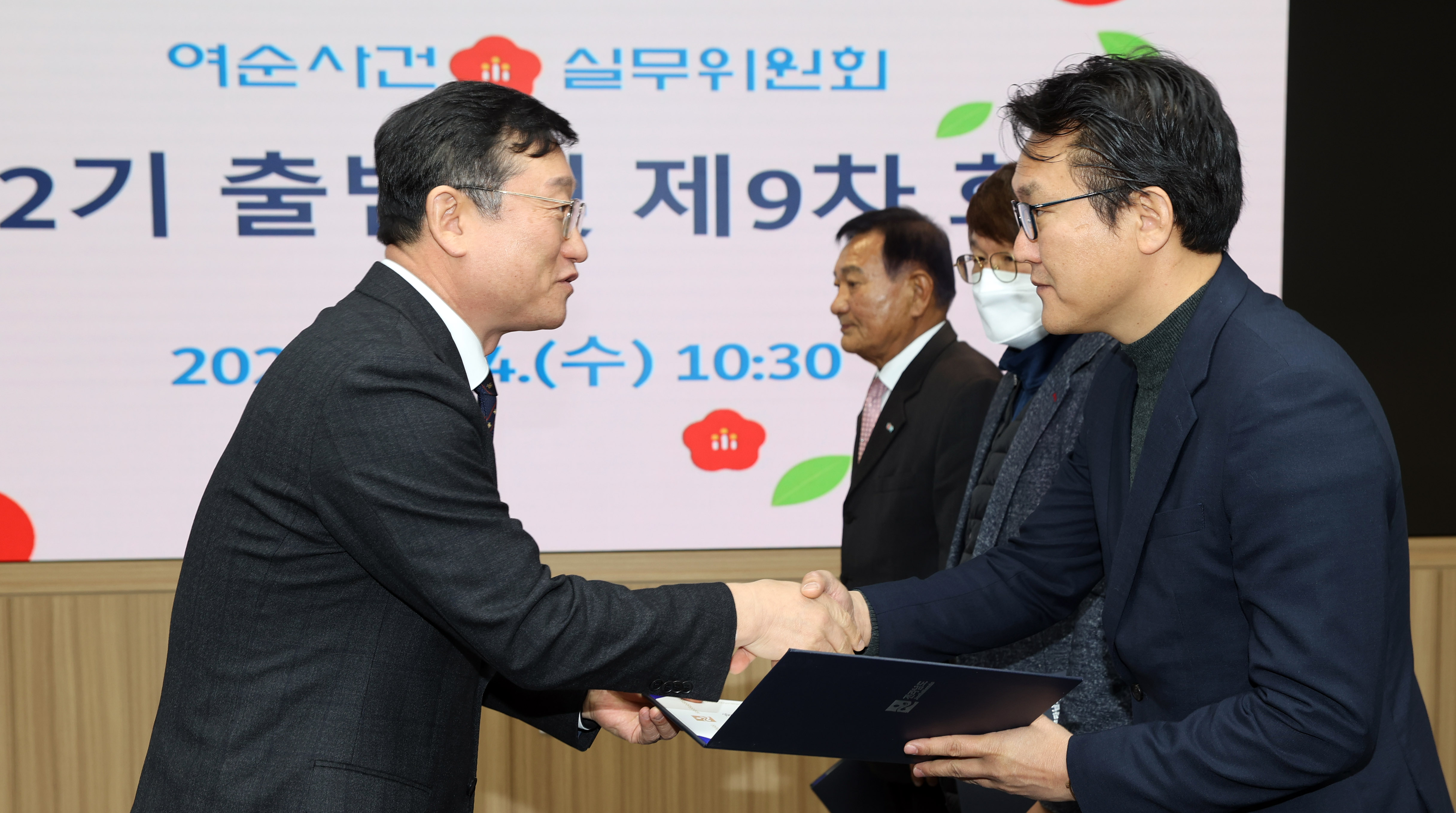 여수·순천 10·19사건 진상규명 및 희생자 명예회복 실무위원회 2기 출범2
