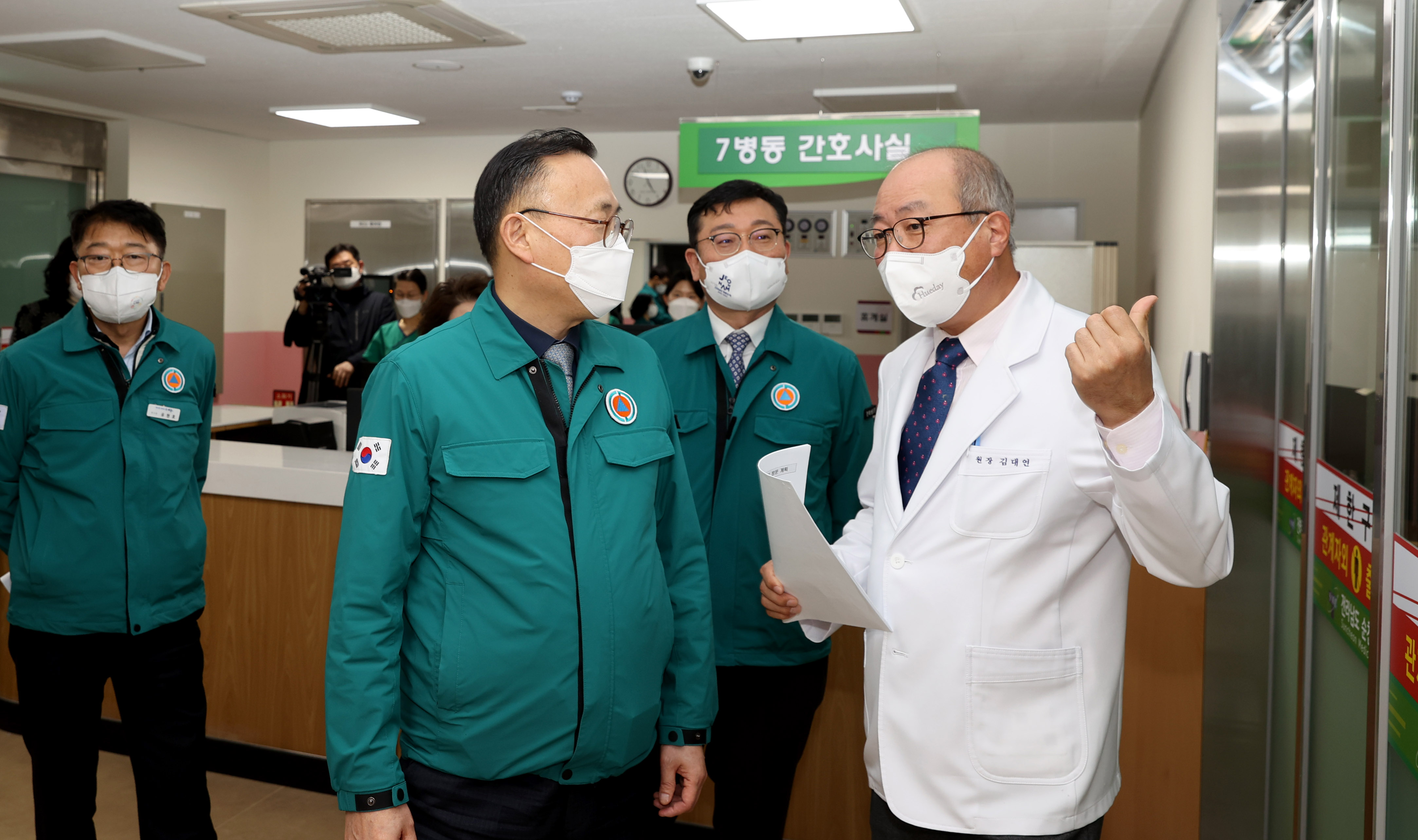 명창환 행정부지사, 차질없는 공공의료 지원 당부5