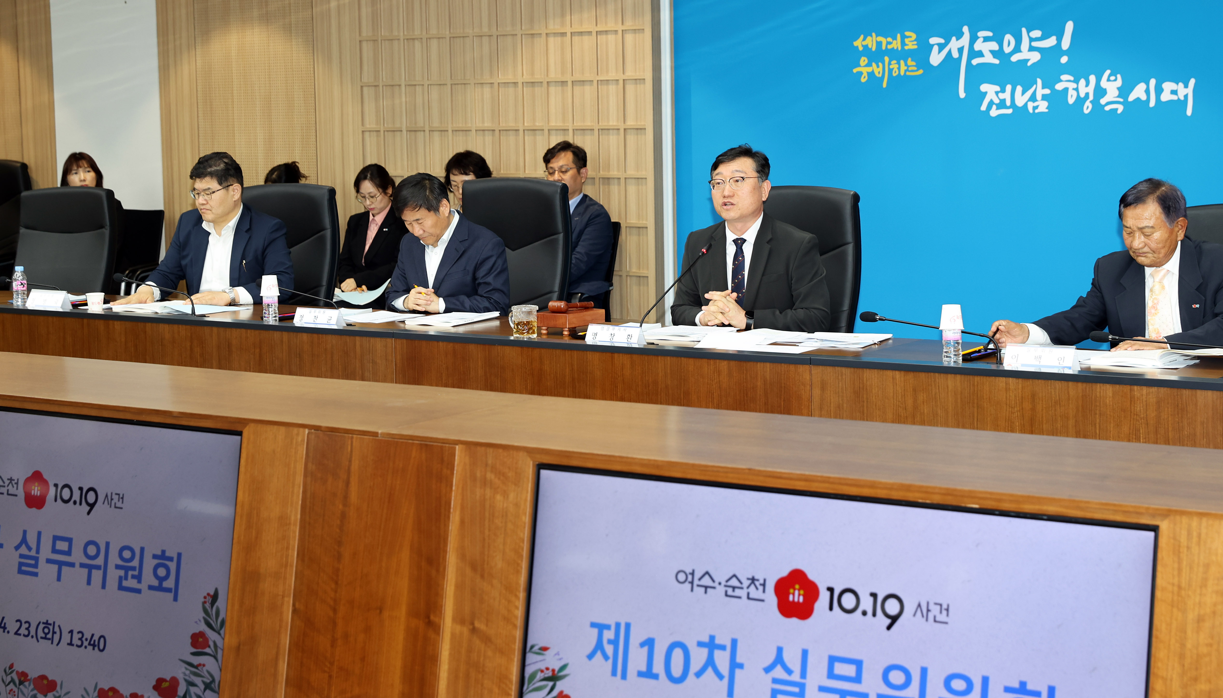 전남도 여순사건실무위, 희생자·유족 615건 심사1