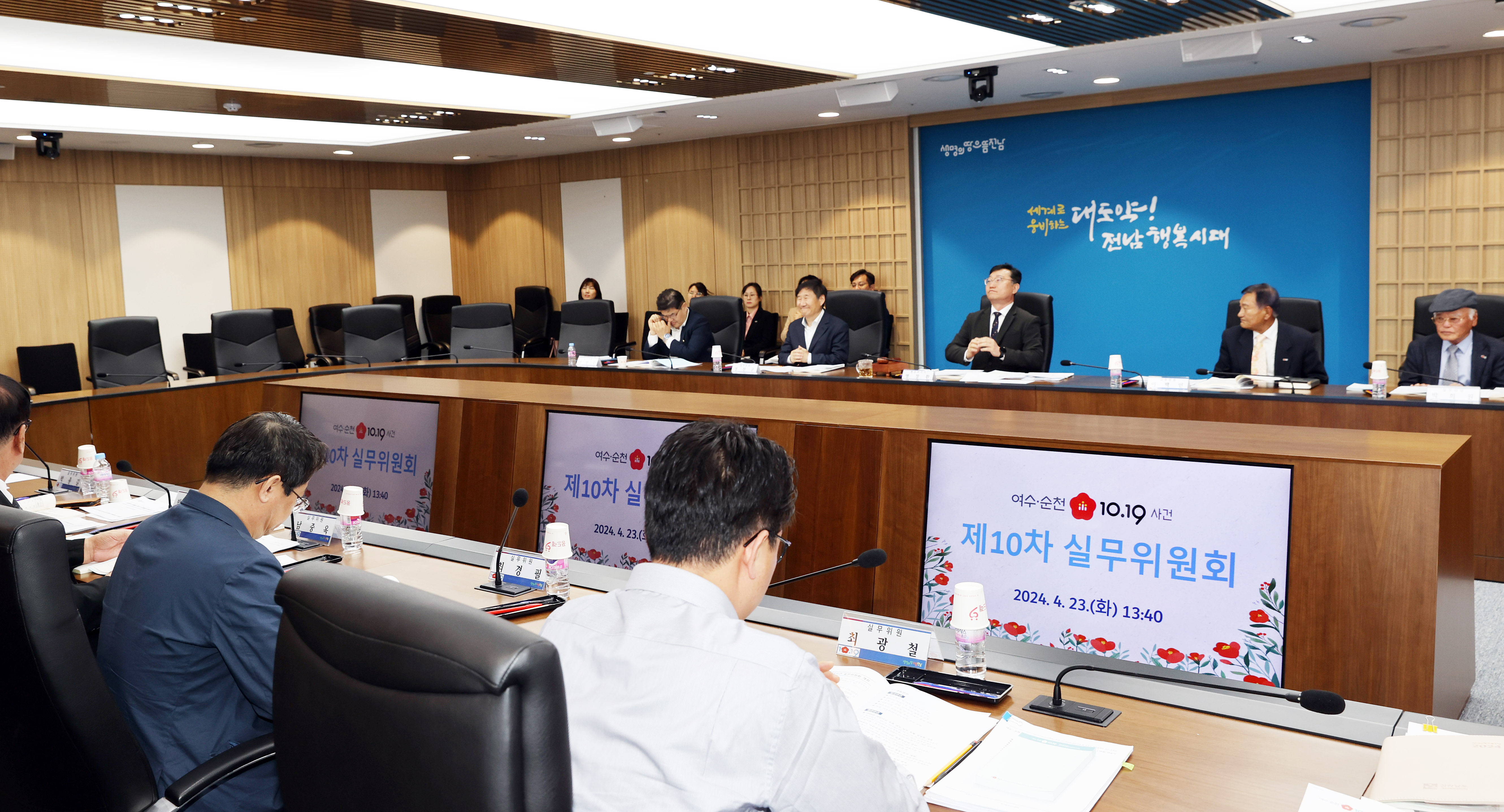 전남도 여순사건실무위, 희생자·유족 615건 심사2