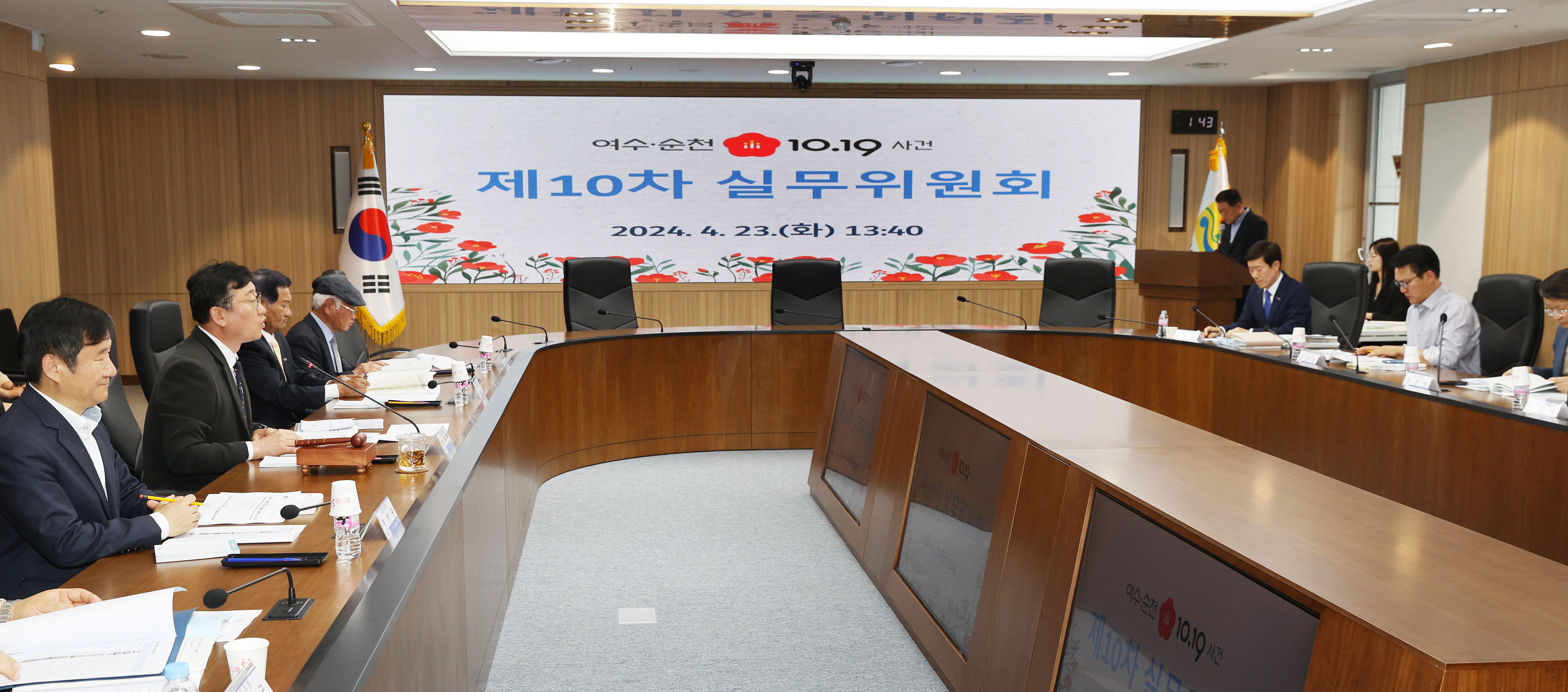 전남도 여순사건실무위, 희생자·유족 615건 심사3